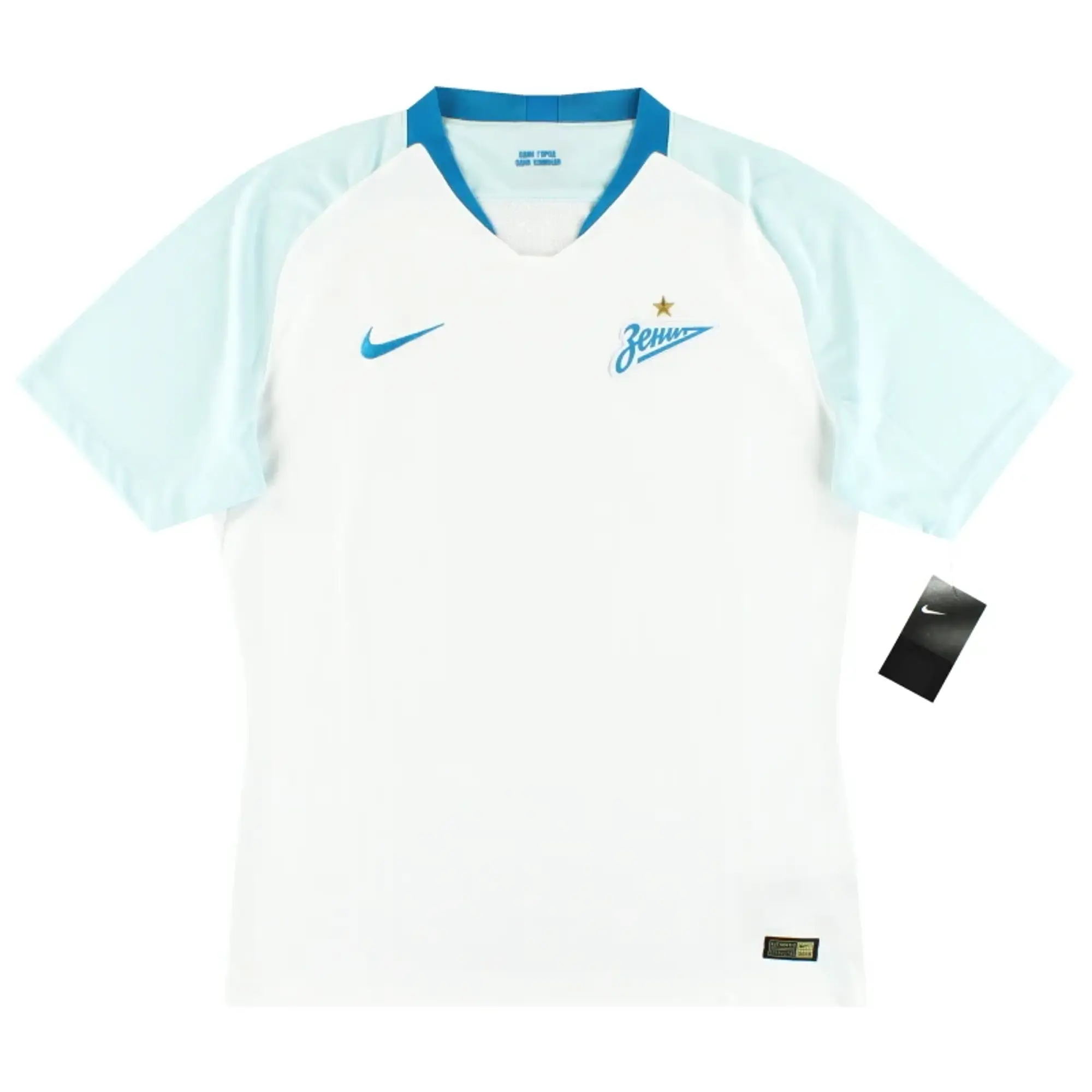 2018-19 Zenit St. Petersburg Nike Player Issue Away Shirt *w/tags* L - Other European Clubs / w/tags / Large