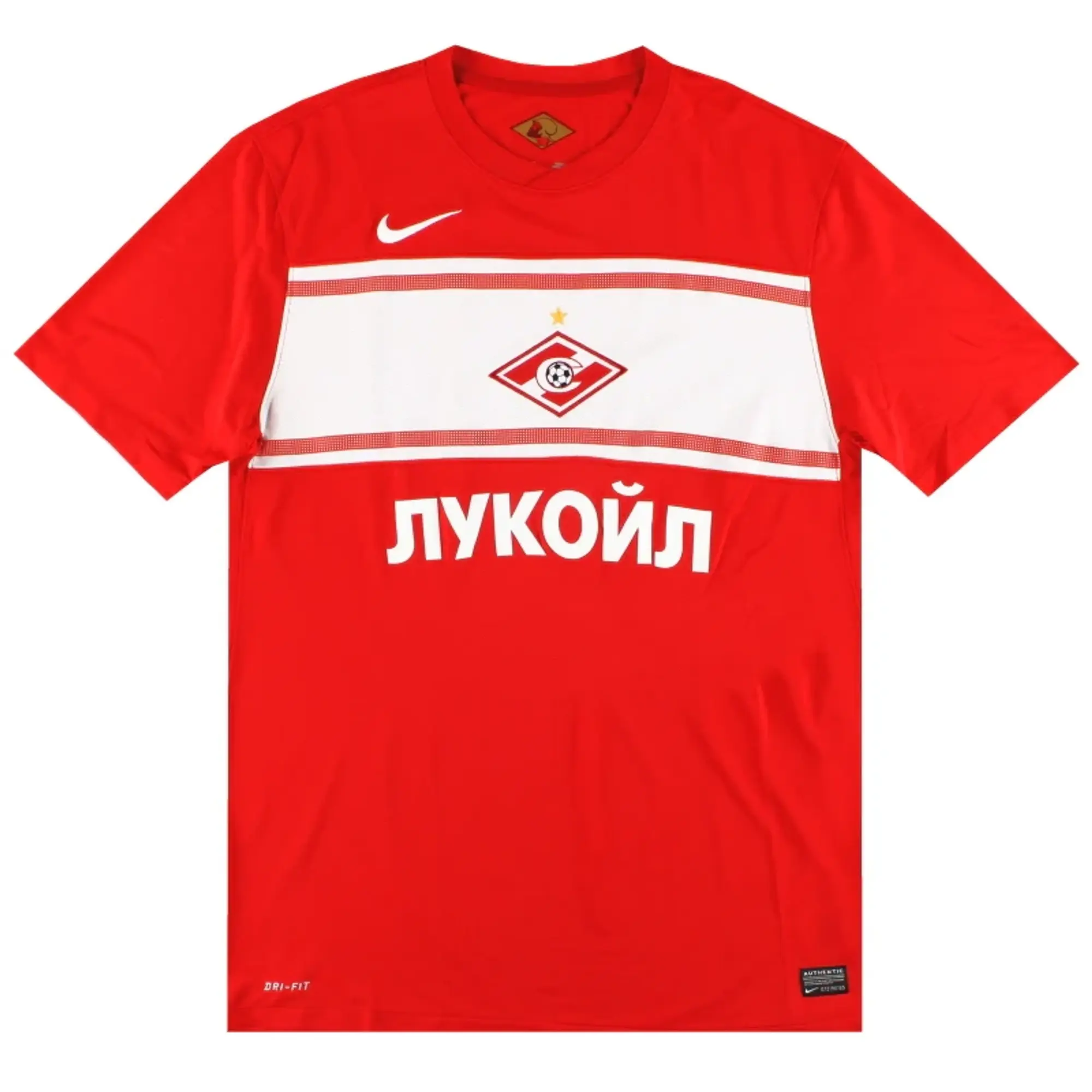 2012-13 Spartak Moscow Nike Home Shirt XL - Other European Clubs / Excellent / XL