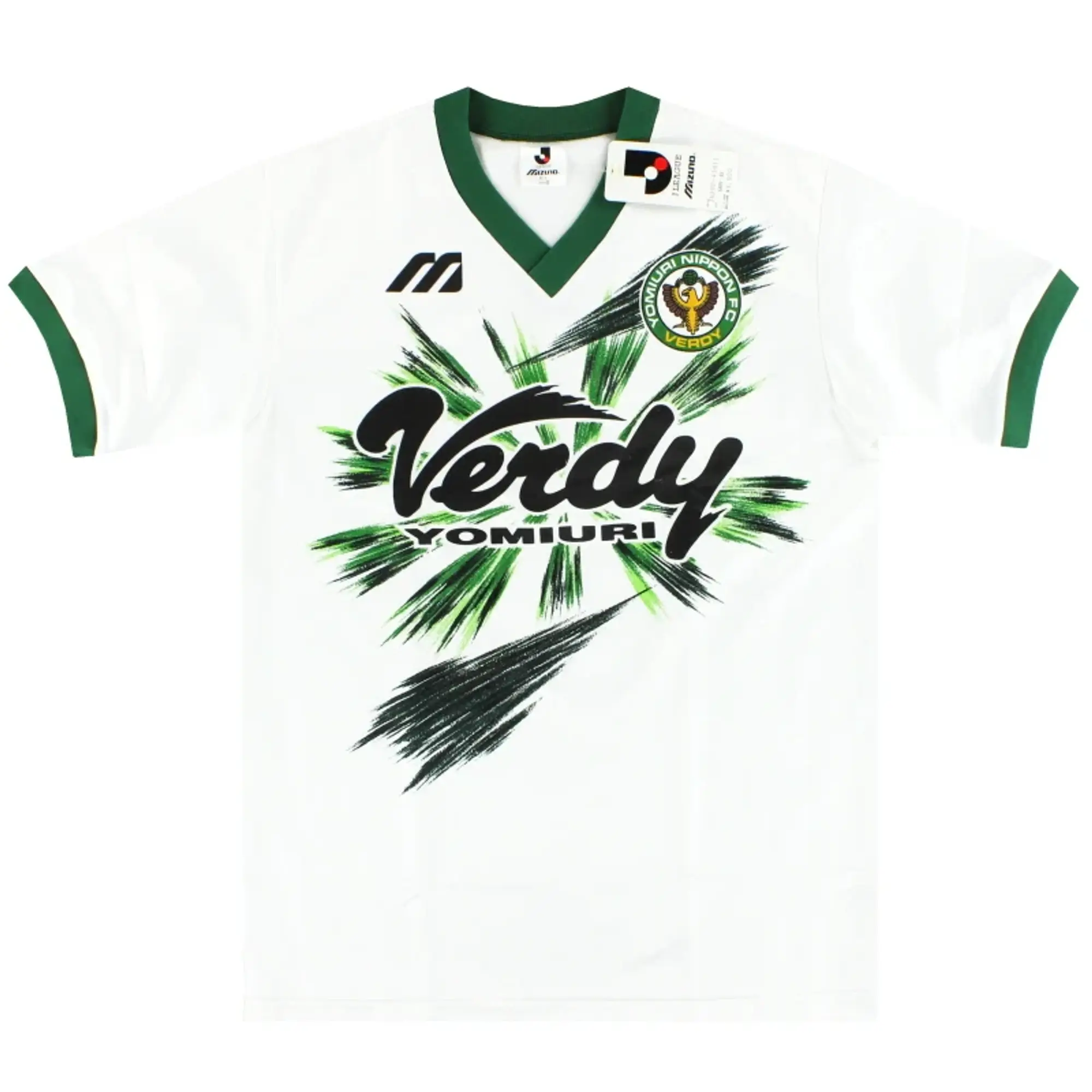 1993-95 Verdy Kawasaki Mizuno Training Shirt *w/tags* M - Other World Clubs / w/tags / Medium