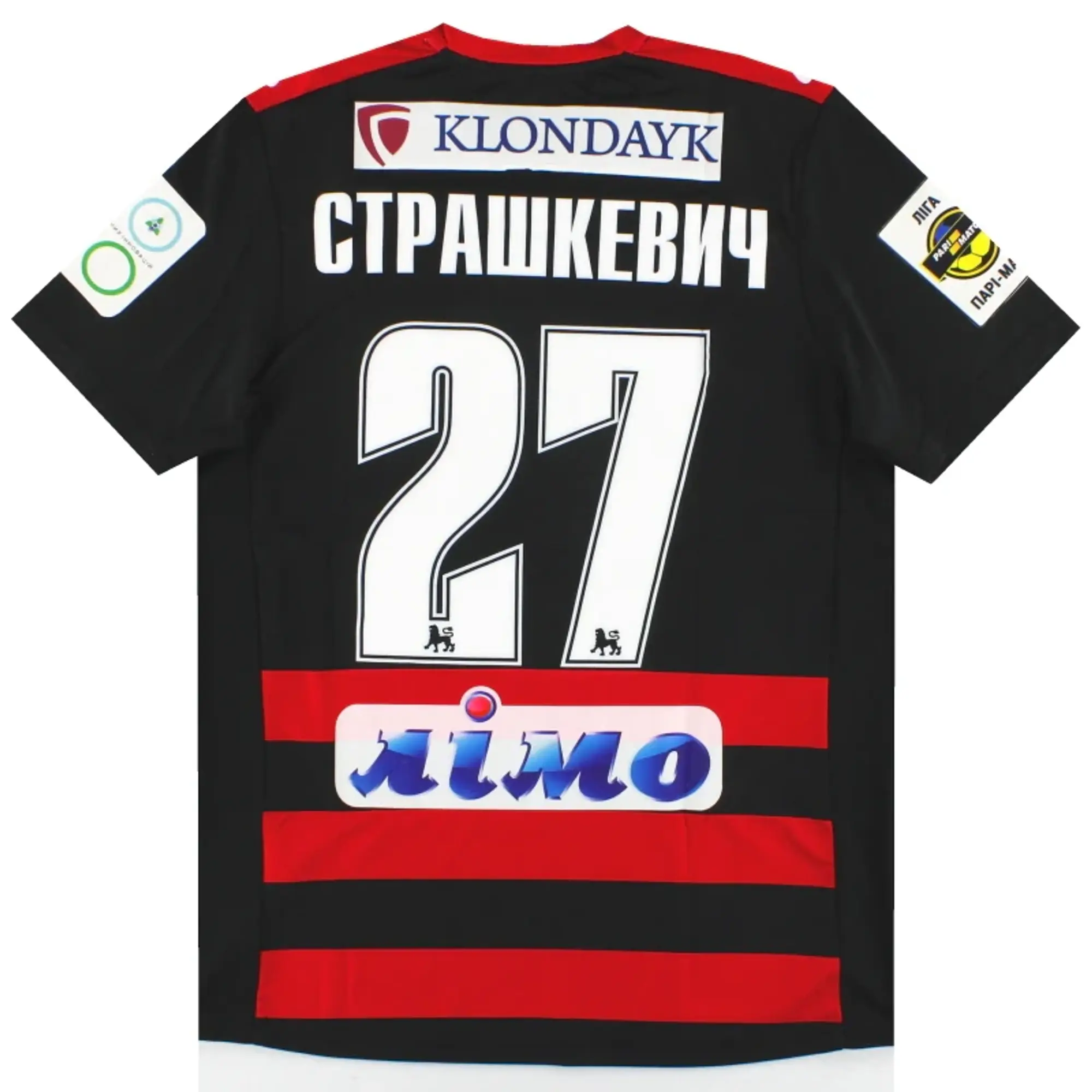 2015-16 Karpaty Lviv Match Issue Third Shirt Страшкевич #27 M - Other European Clubs / Excellent / Medium