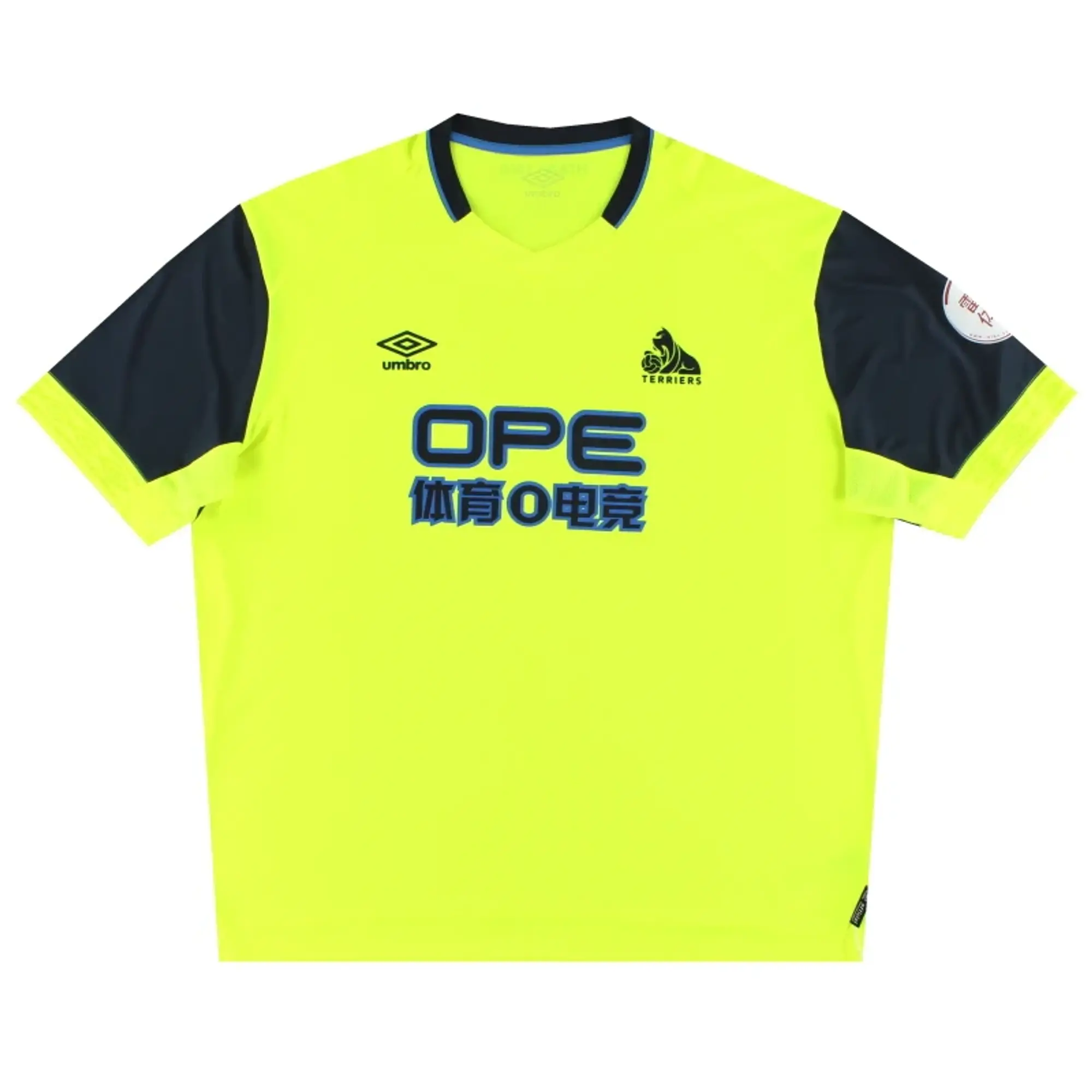 2018-19 Huddersfield Town Umbro Third Shirt XXL - Huddersfield Town / Excellent / XXL