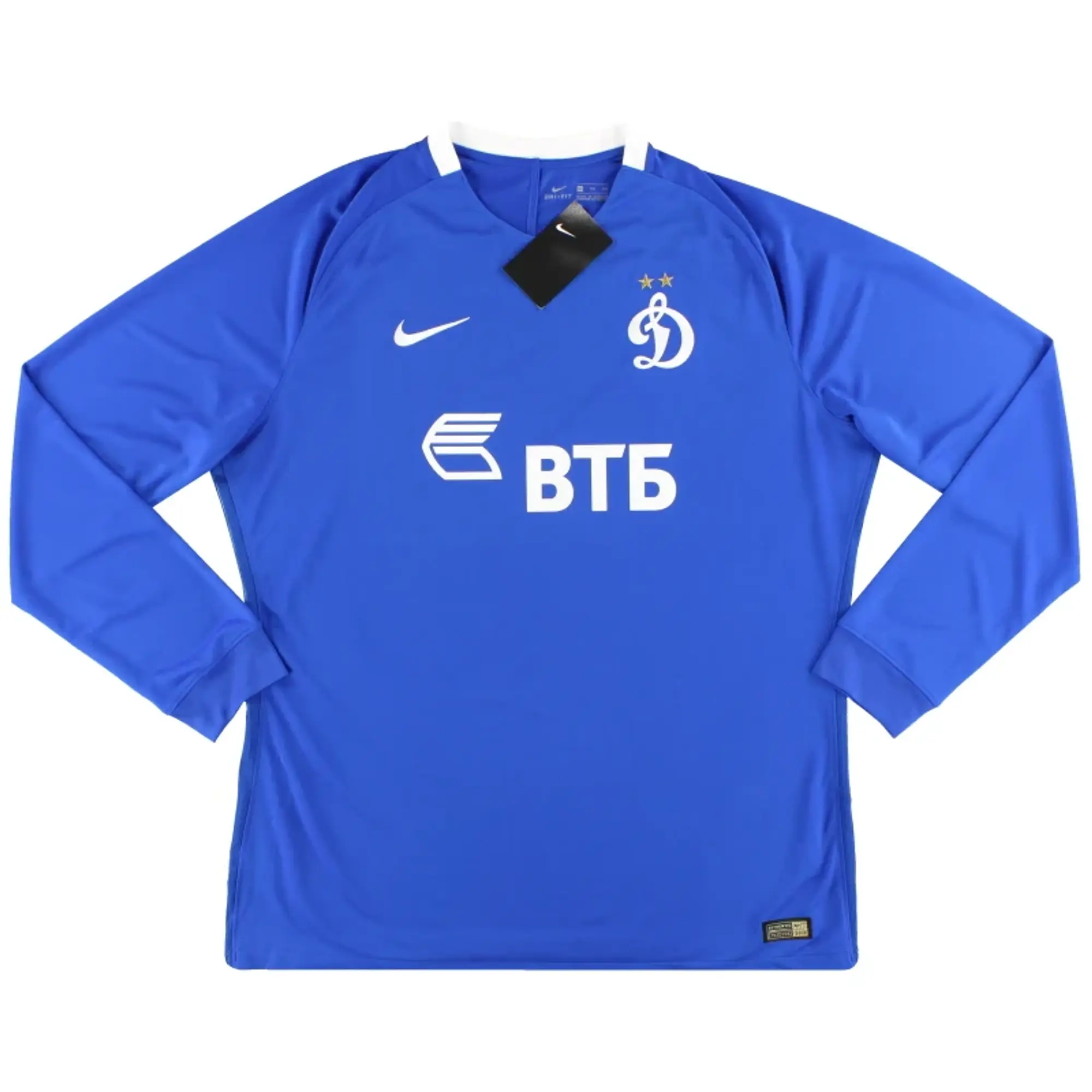 2016-17 Dynamo Moscow Nike Player Issue Home Shirt *w/tags* L/S XXL - Other European Clubs / w/tags / XXL