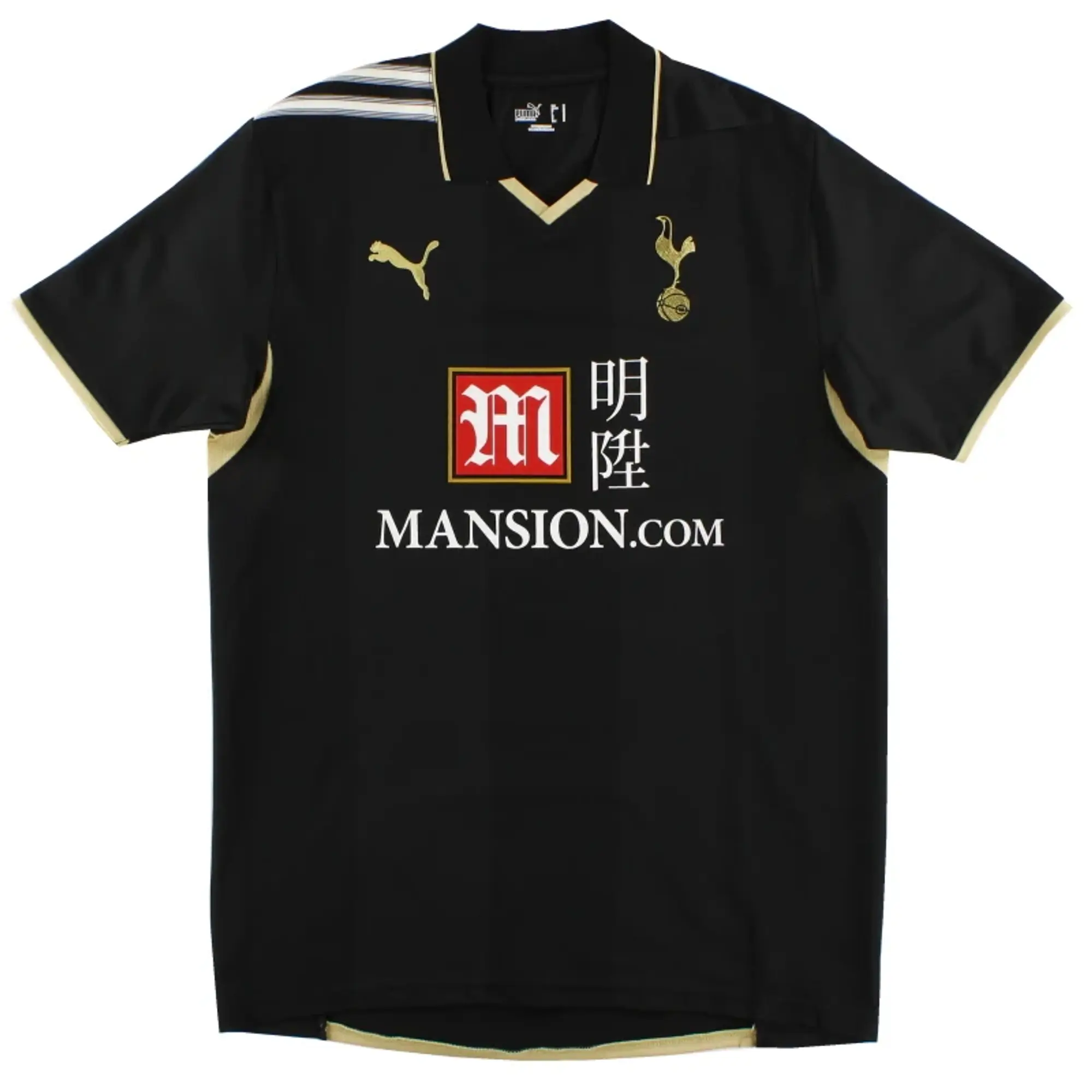 2008-09 Tottenham Puma Third Shirt XL - Tottenham Hotspur / Excellent / XL