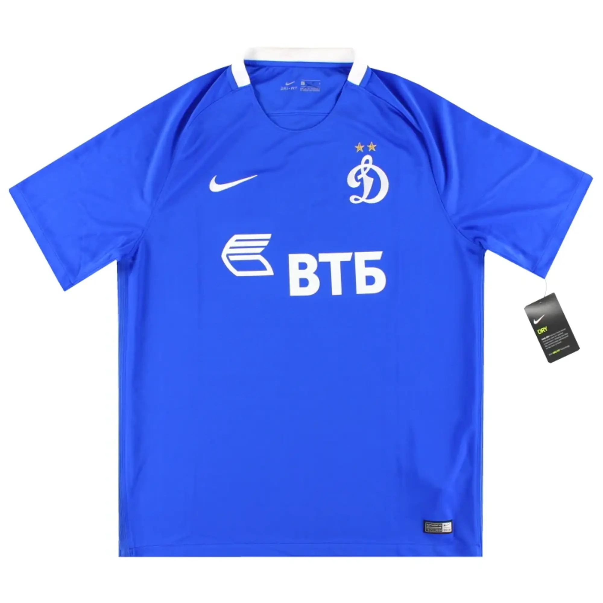 2016-17 Dynamo Moscow Nike Home Shirt *w/tags* L - Other European Clubs / w/tags / Large