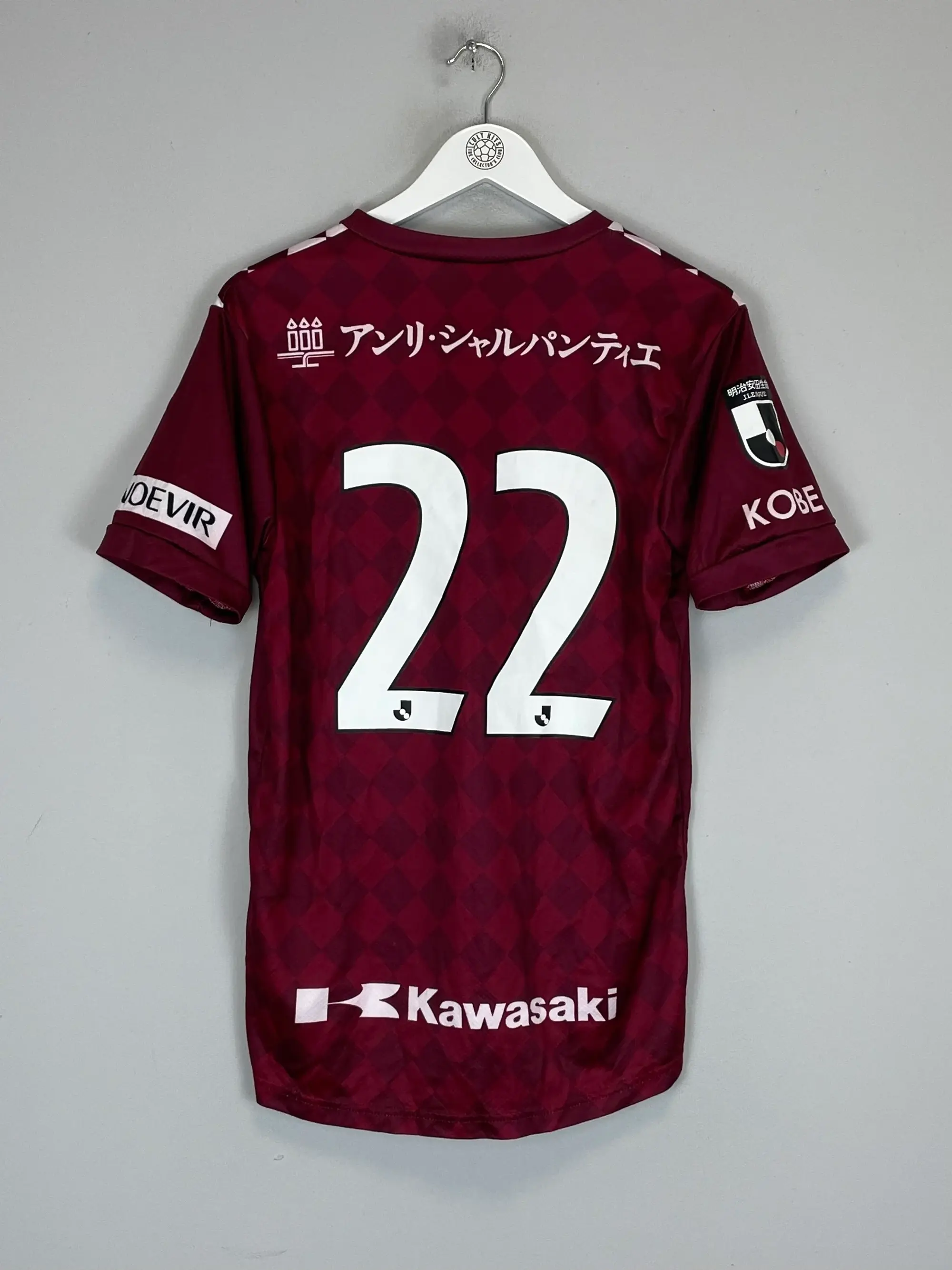 CULT KITS - 2021 VISSEL KOBE HOME SHIRT #22 (M) ASICS