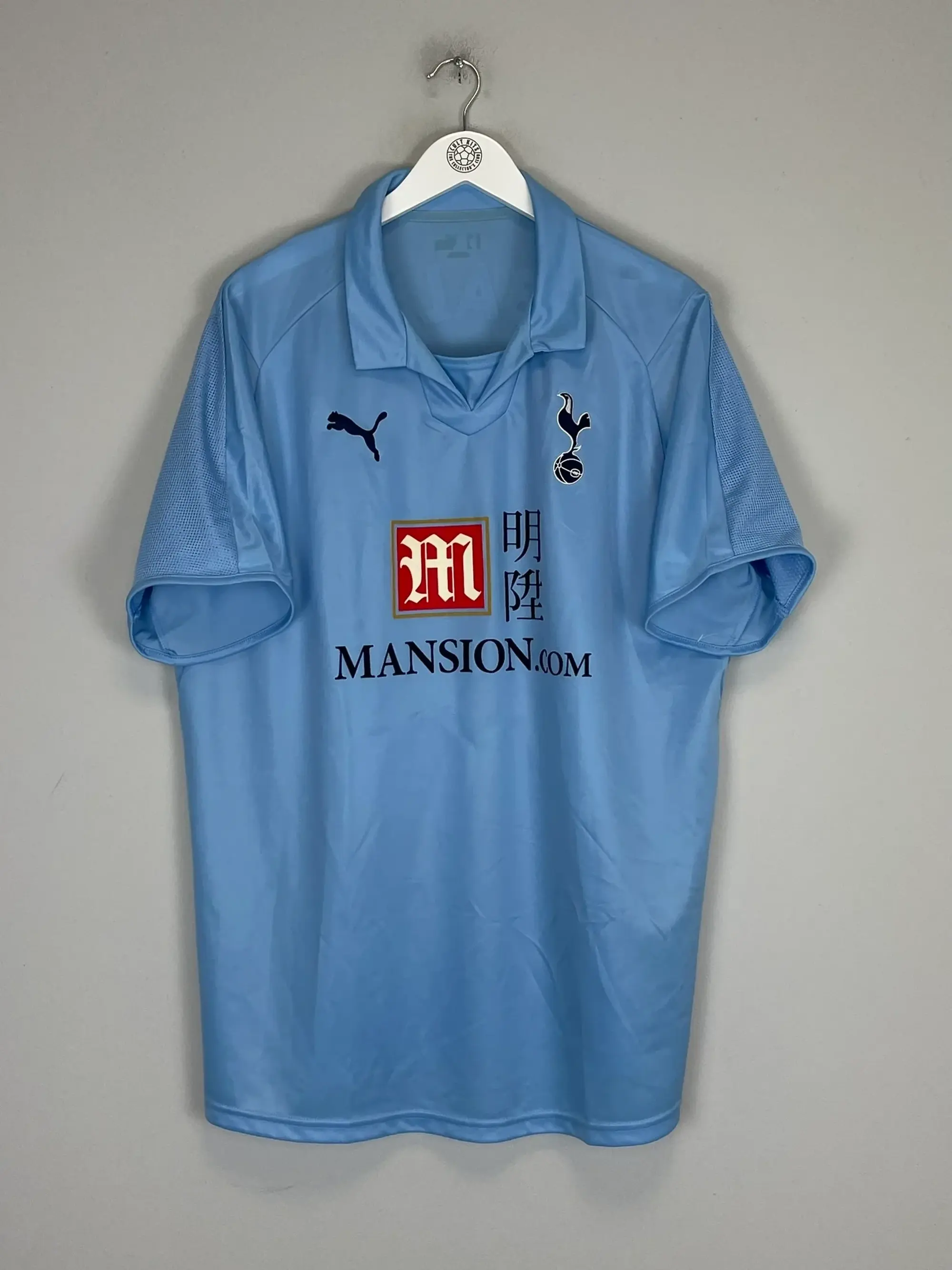 CULT KITS - 2008/09 TOTTENHAM BALE #3 AWAY SHIRT (XXL) PUMA
