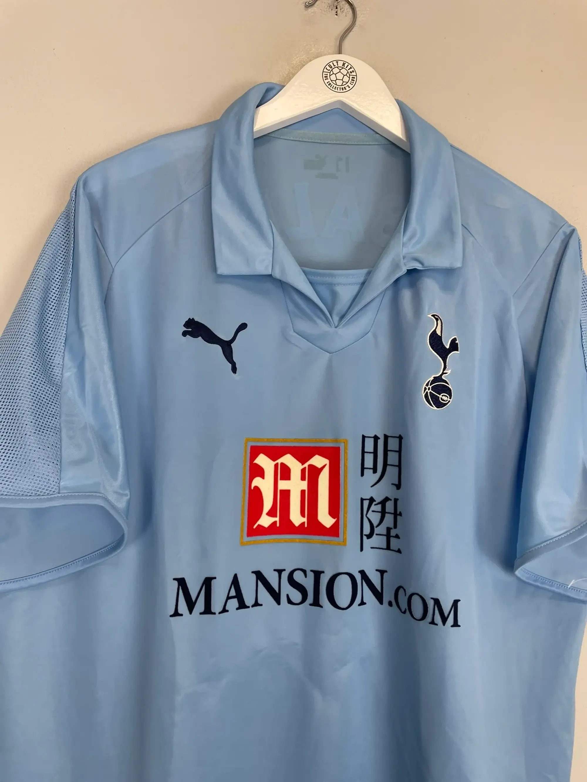 CULT KITS - 2008/09 TOTTENHAM BALE #3 AWAY SHIRT (XXL) PUMA