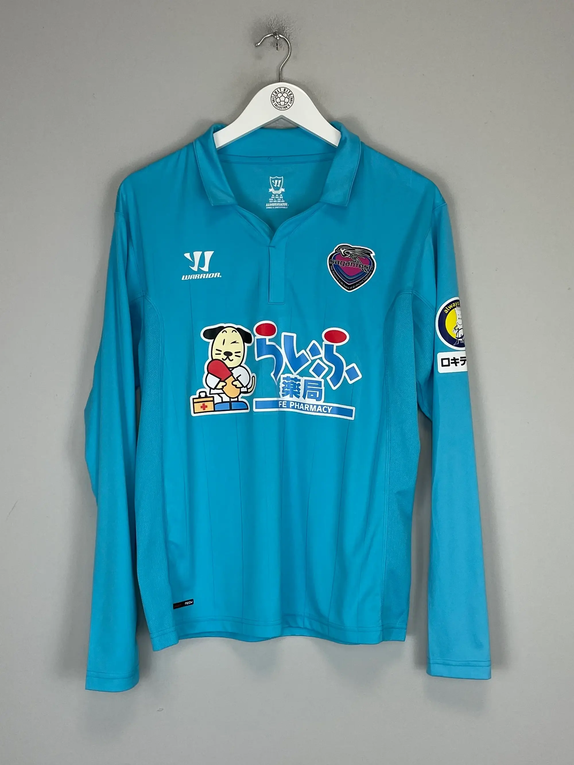 2013/14 SAGAN TOSU L/S HOME SHIRT (M) WARRIOR | CULT KITS