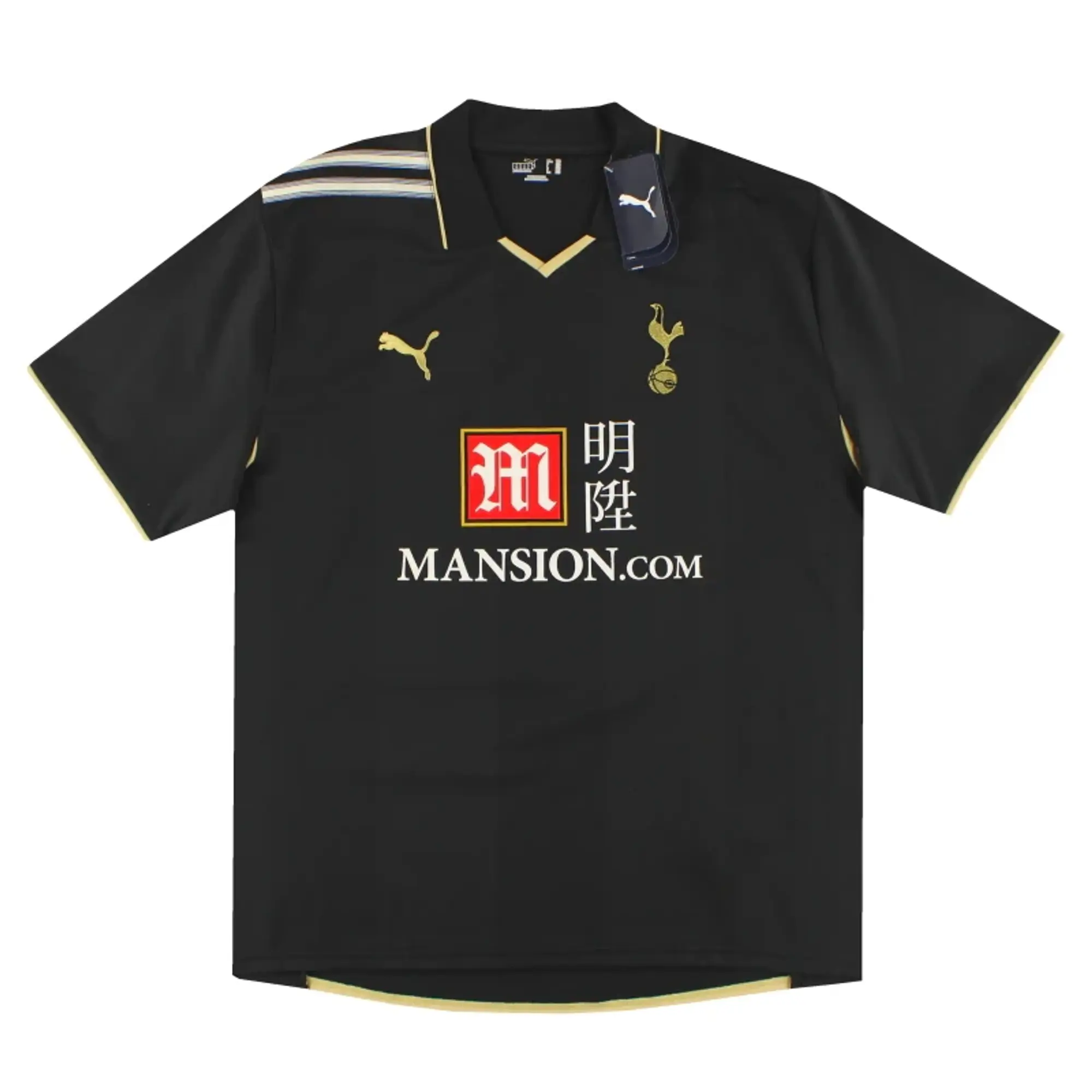 2008-09 Tottenham Puma Third Shirt *w/tags* XXL - Tottenham Hotspur / w/tags / XXL