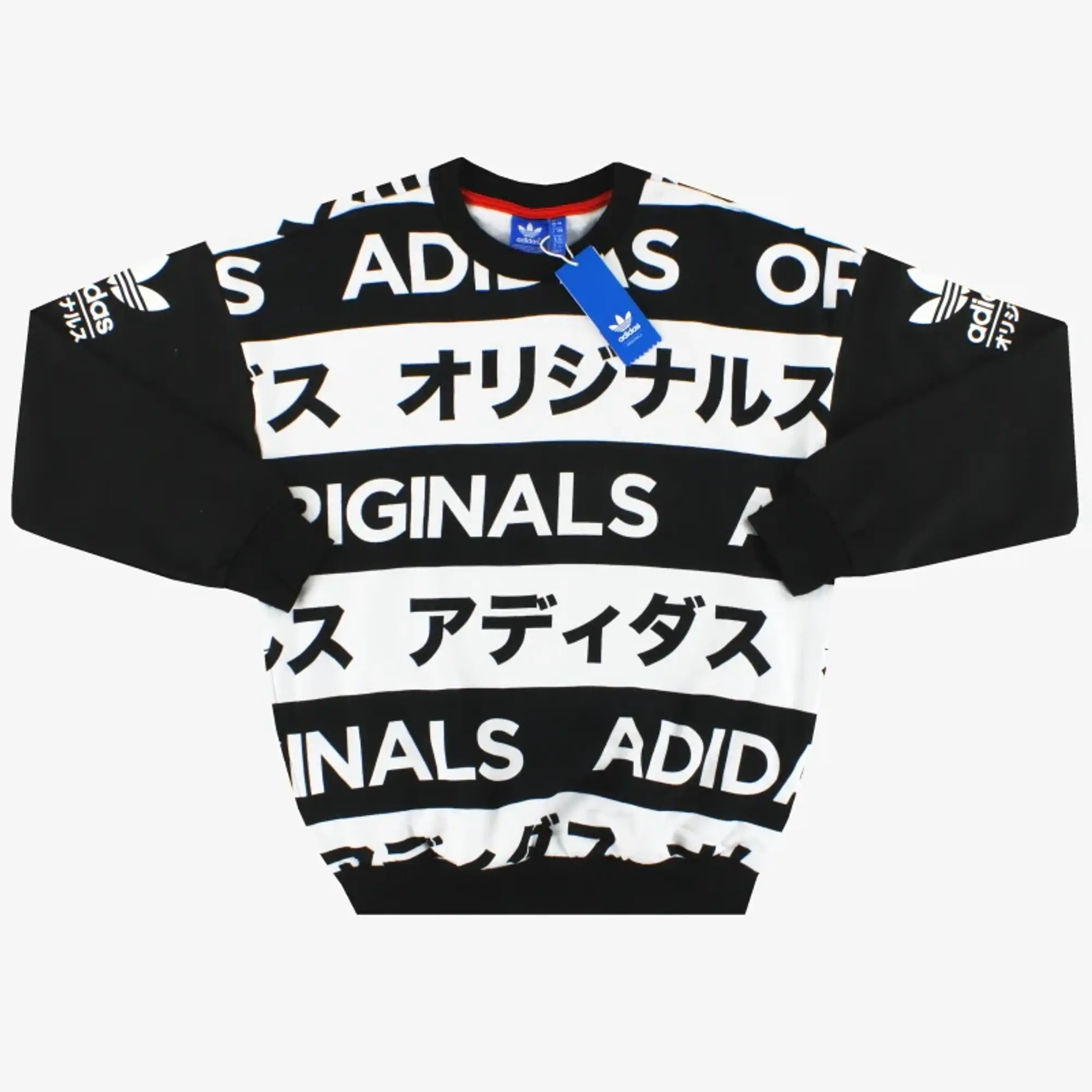 adidas Originals Typo Womens Sweatshirt *w/tags* 8 - BNIB / XS