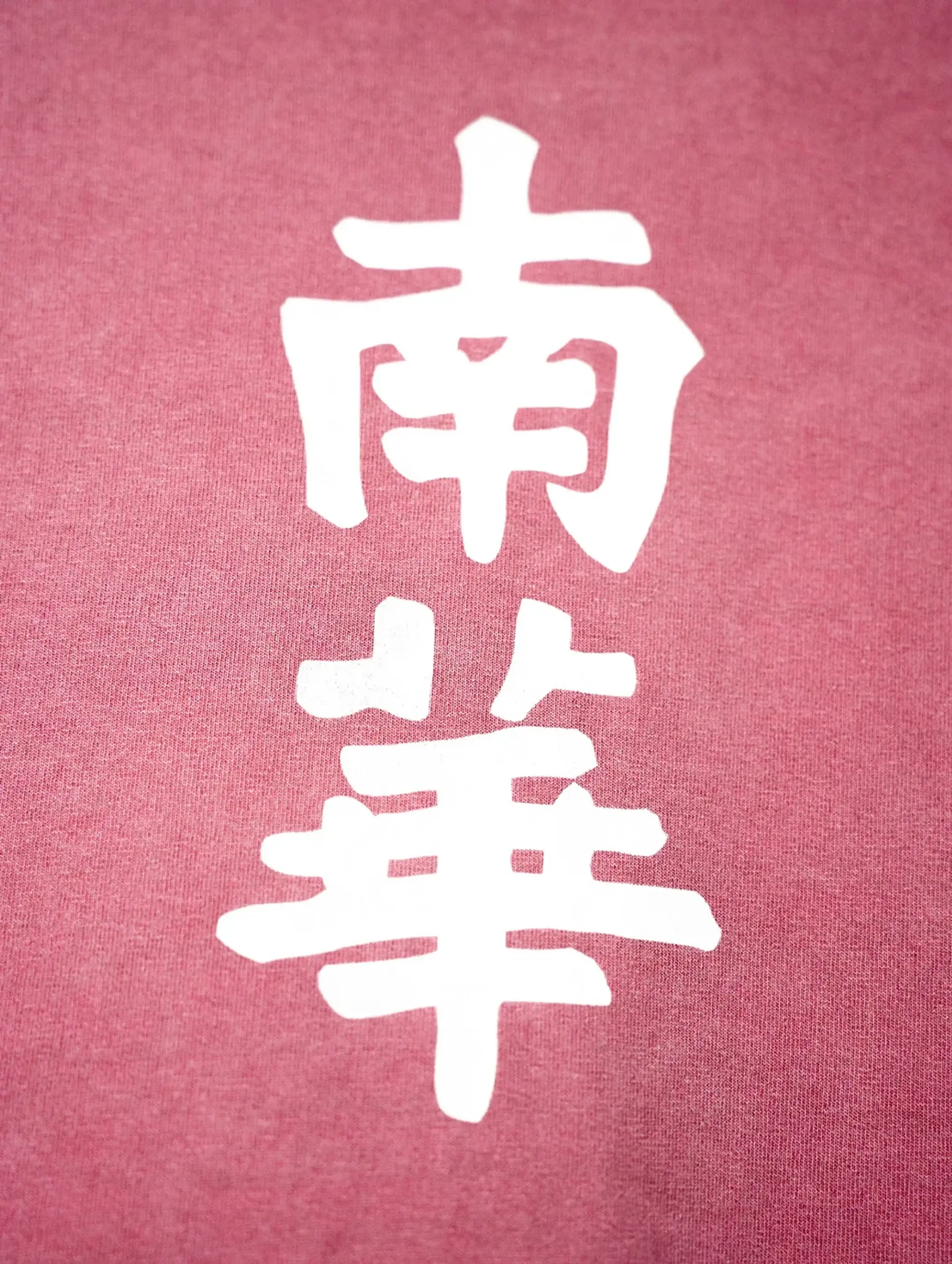 South China Embroidered Cult Tee - Red | Cult Kits, XL / South China / Red