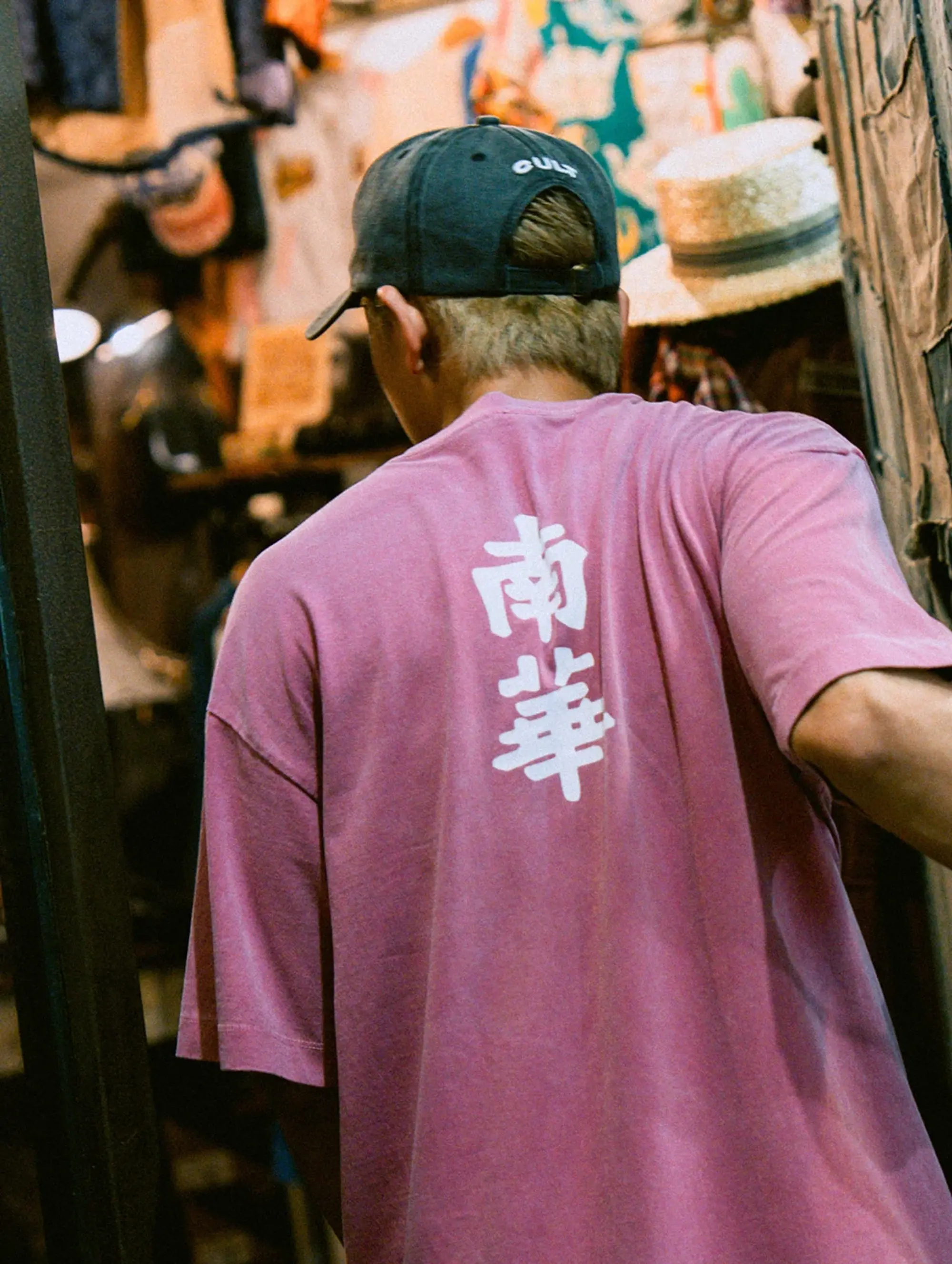 South China Embroidered Cult Tee - Red | Cult Kits, XL / South China / Red
