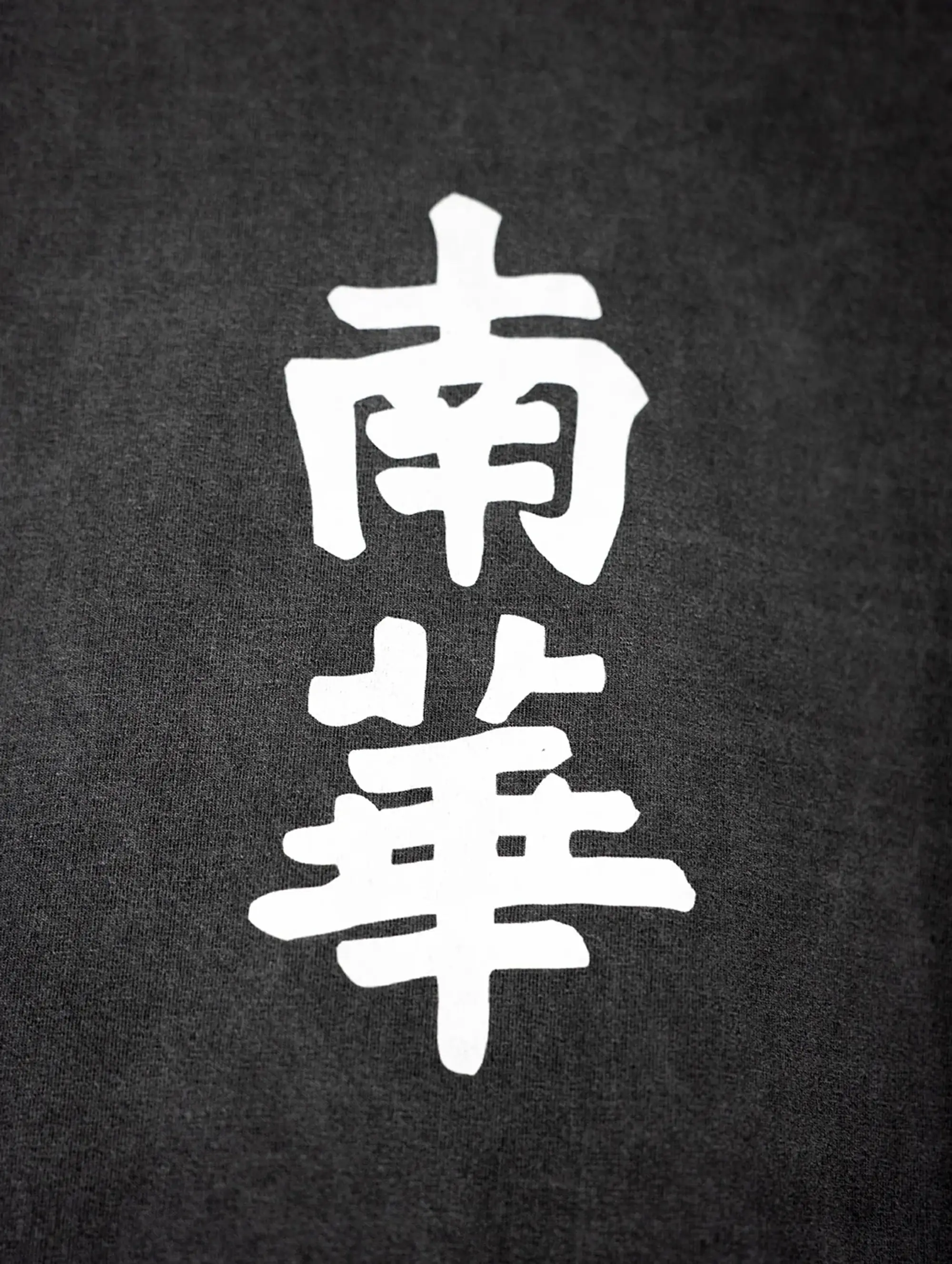 South China Embroidered Cult Tee - Charcoal | Cult Kits, XL / South China / Charcoal