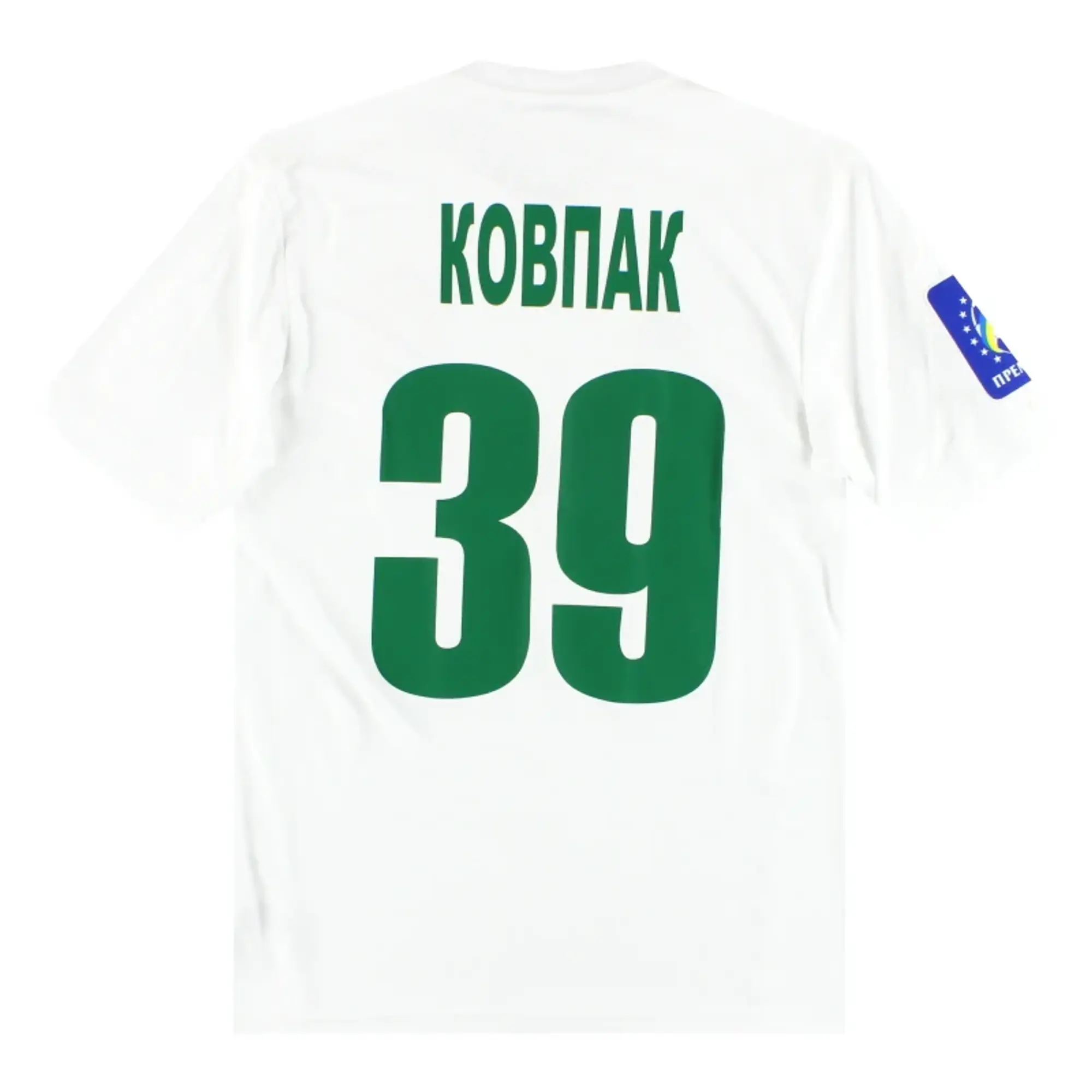 2014-15 Vorskla Poltava adidas Home Shirt Ковпак #39 *w/tags* S - Other European Clubs / w/tags 