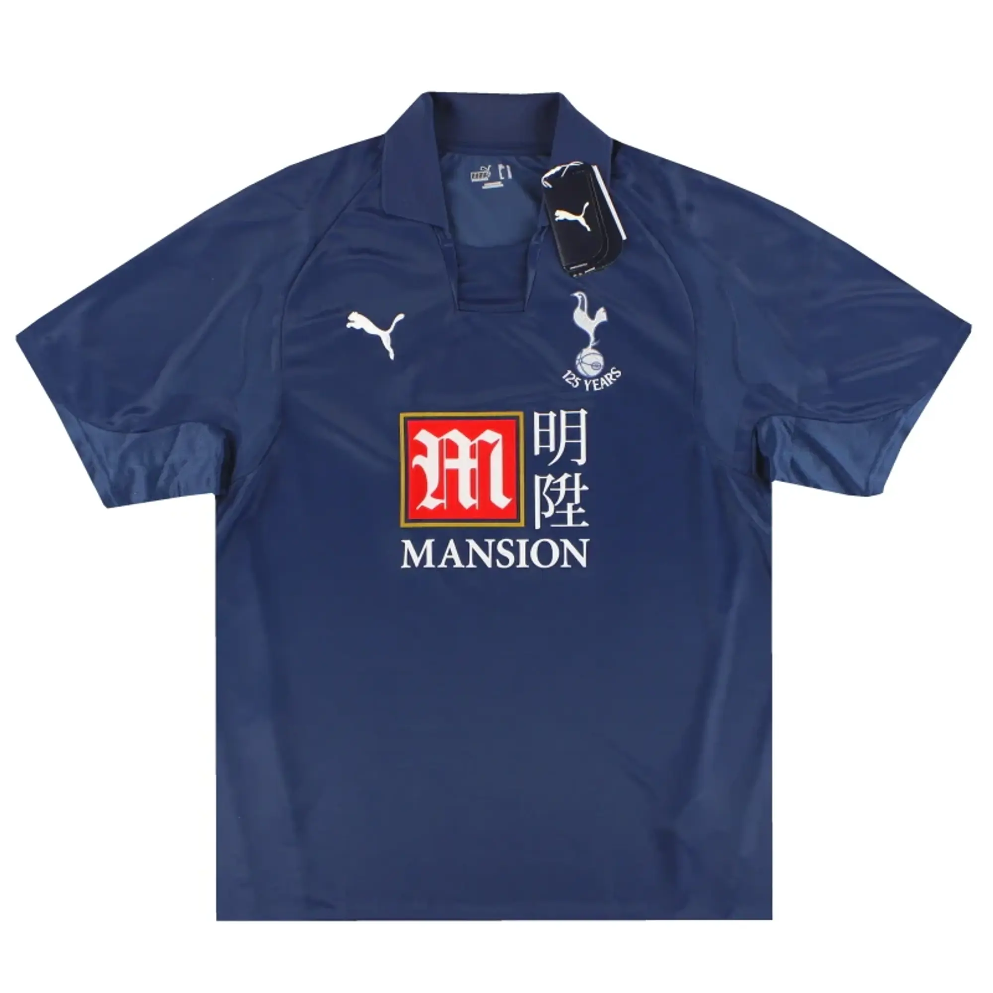 2007-08 Tottenham Puma Away Shirt *w/tags* XL - Tottenham Hotspur / w/tags 