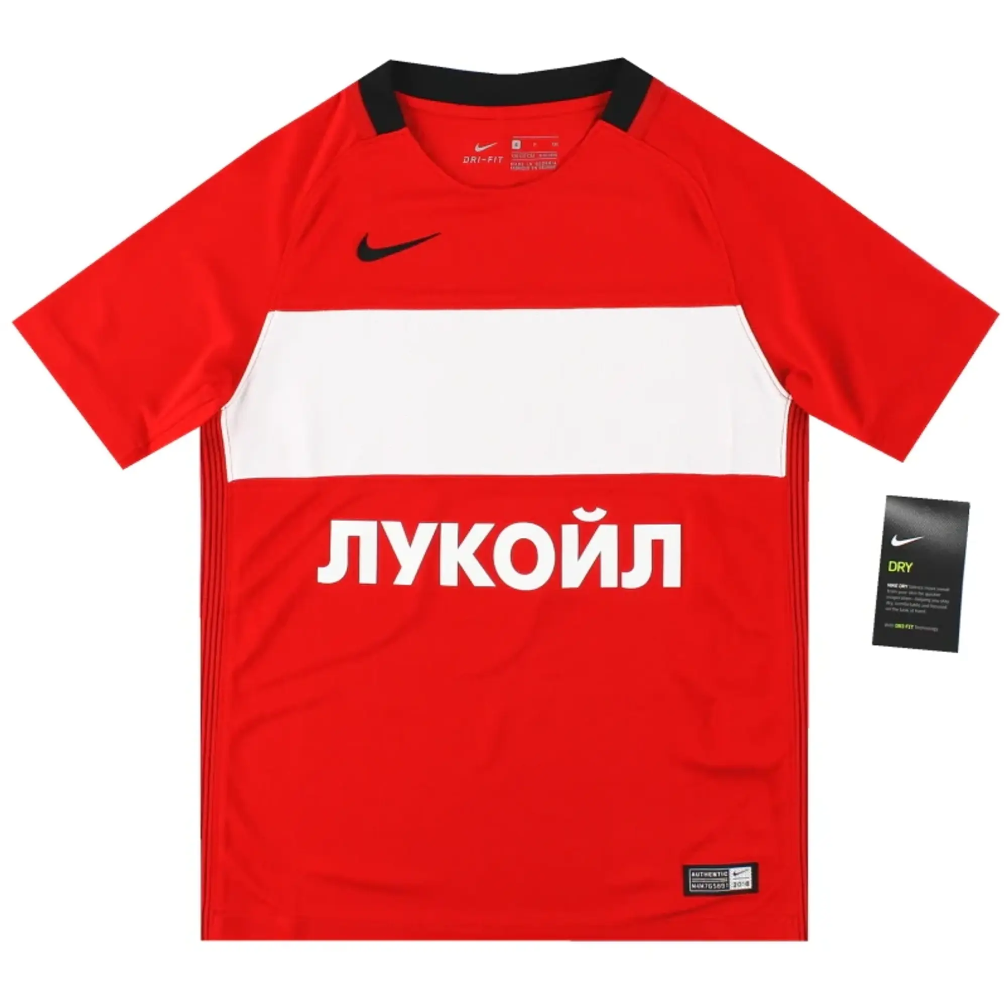 2016-17 Spartak Moscow Nike Home Shirt *w/tags* S.Boys - Other European Clubs / w/tags 