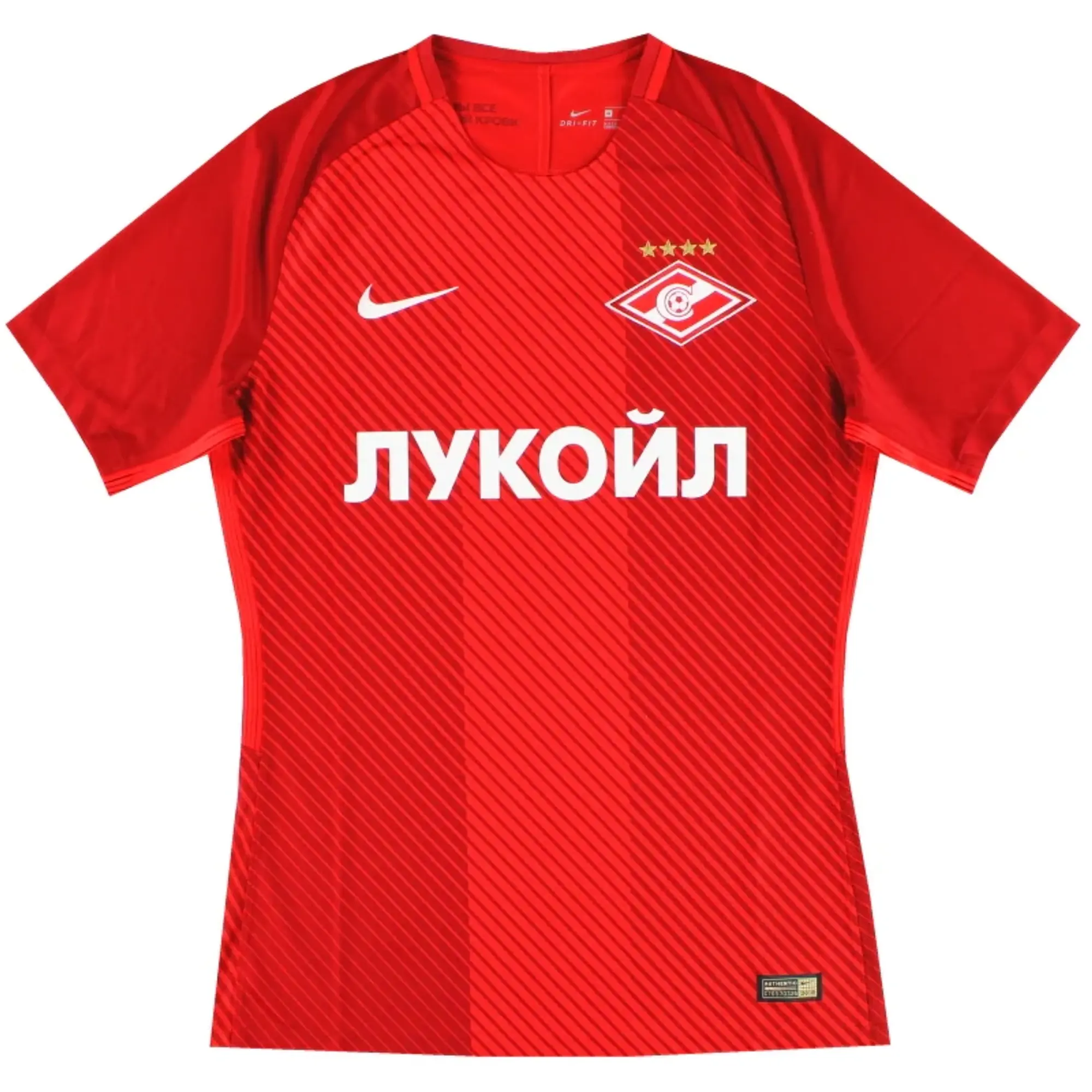 2015-16 Dynamo Moscow Nike Player Issue Away Shirt *As New* M - Other European Clubs / As New 