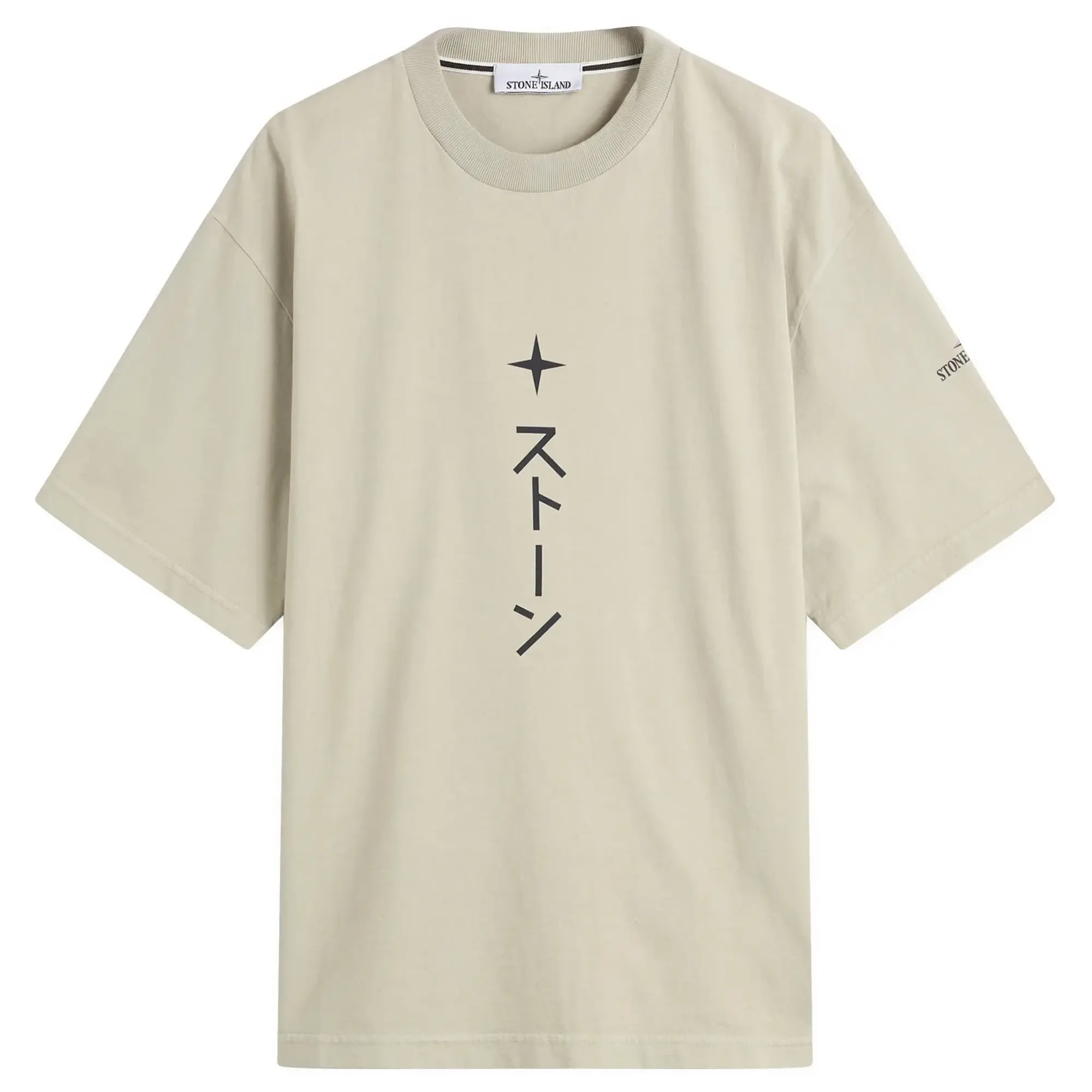 Stone Island Men's Island Print T-Shirt Pearl Grey