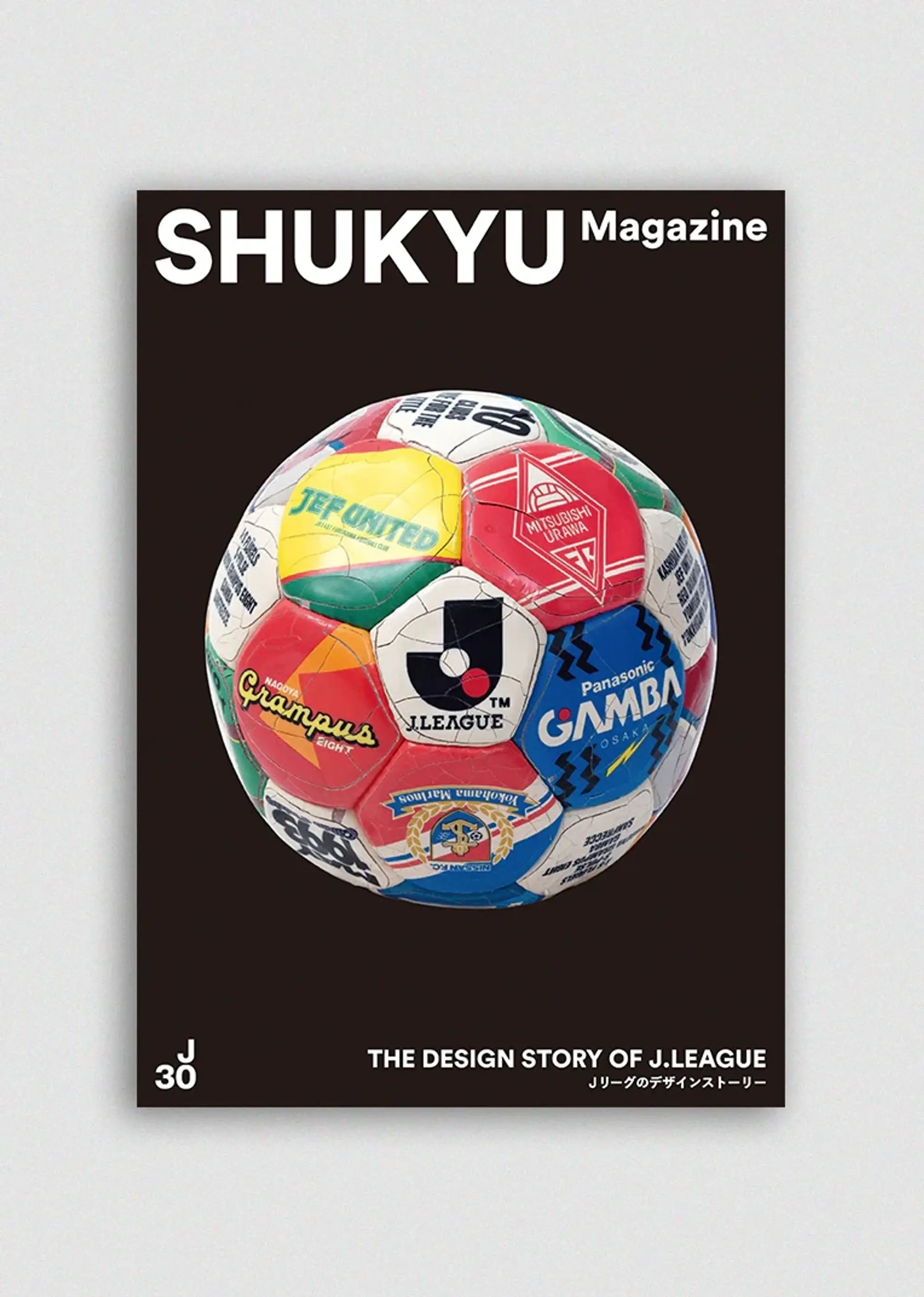 SHUKYU MAGAZINE THE DESIGN STORY OF J.LEAGUE | CULT KITS