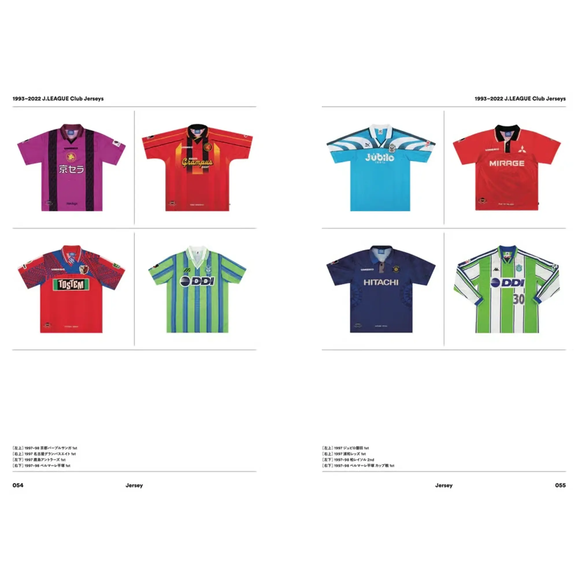 SHUKYU MAGAZINE THE DESIGN STORY OF J.LEAGUE | CULT KITS