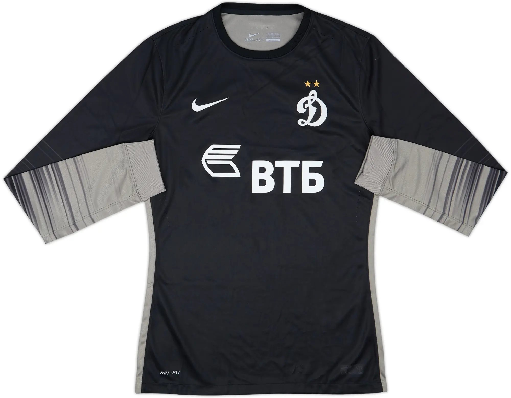 2016-17 Dynamo Moscow Player Issue GK Shirt - 5/10 - (M)