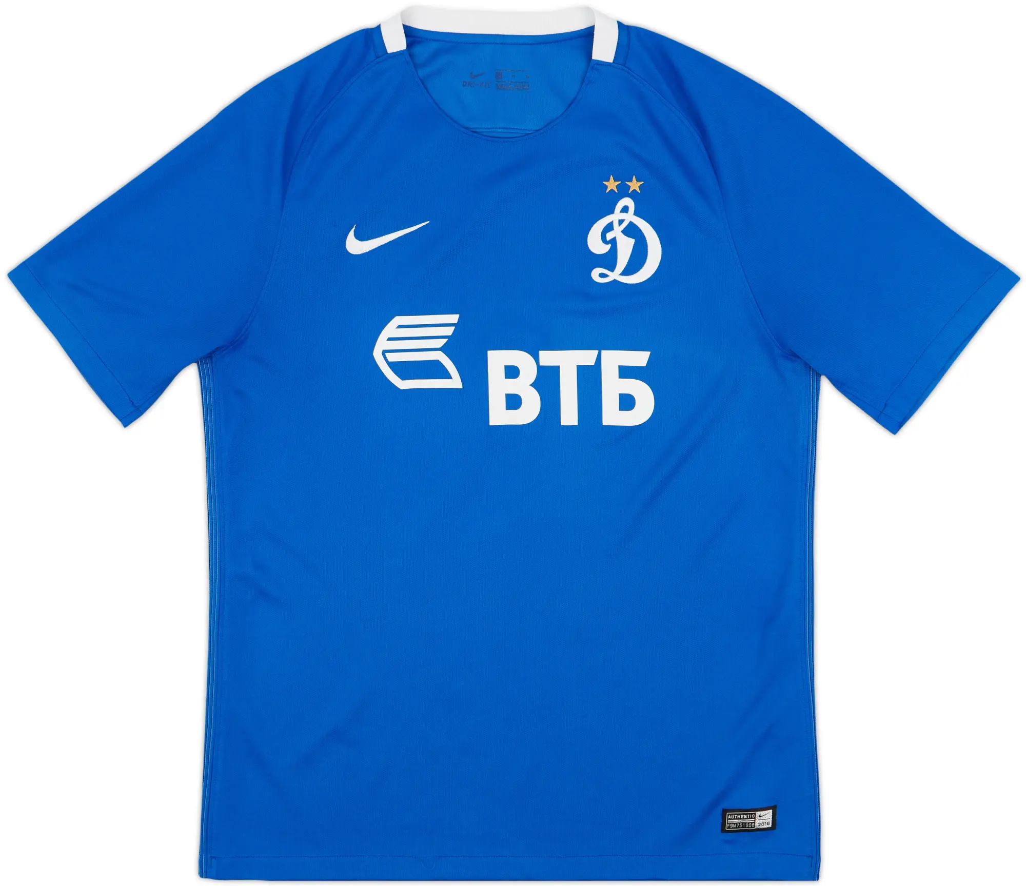 2016-17 Dynamo Moscow Home Shirt - 8/10 - (M)