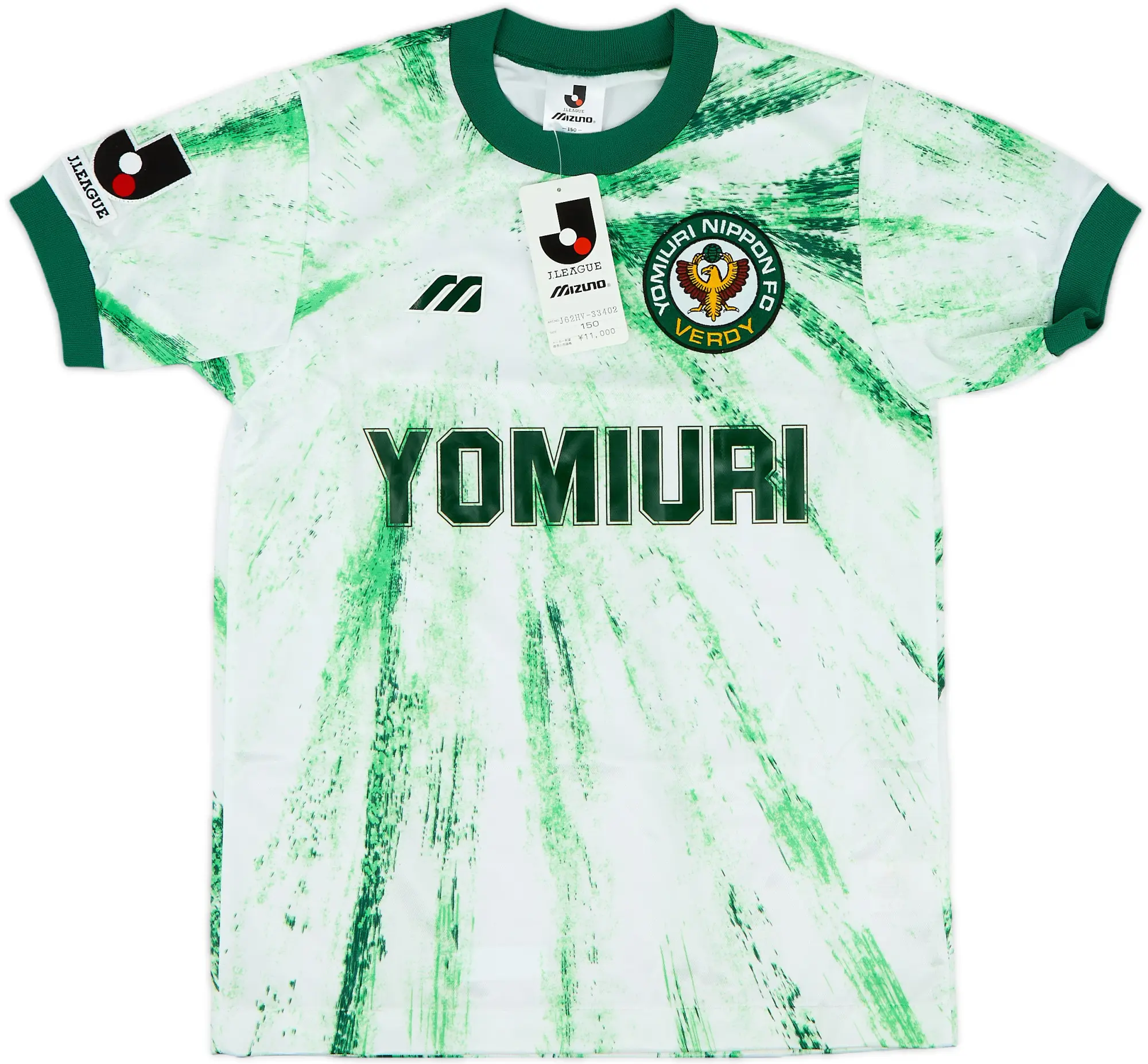 1993-94 Verdy Kawasaki Away Shirt (L.Boys)