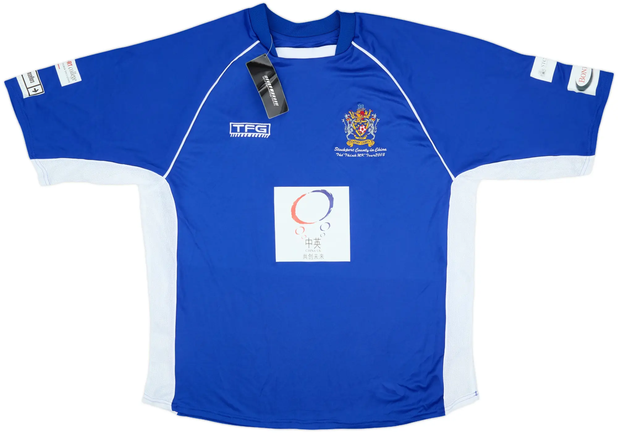 2001 Stockport County 'China Tour' Home Shirt (XL)