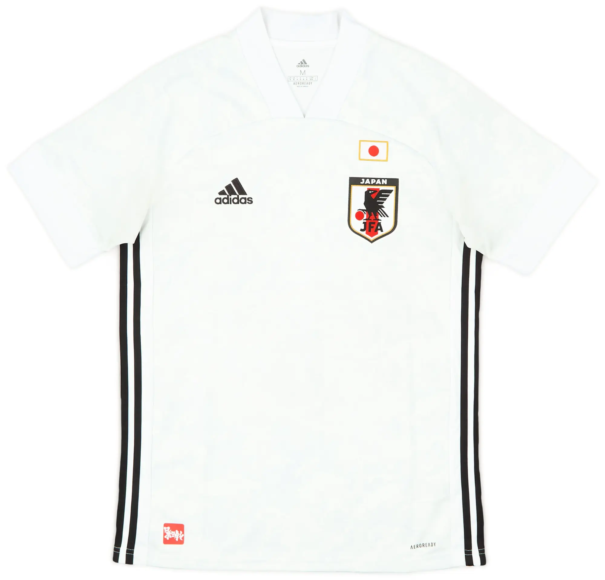 2020-21 Japan Away Shirt - 8/10 - (M)