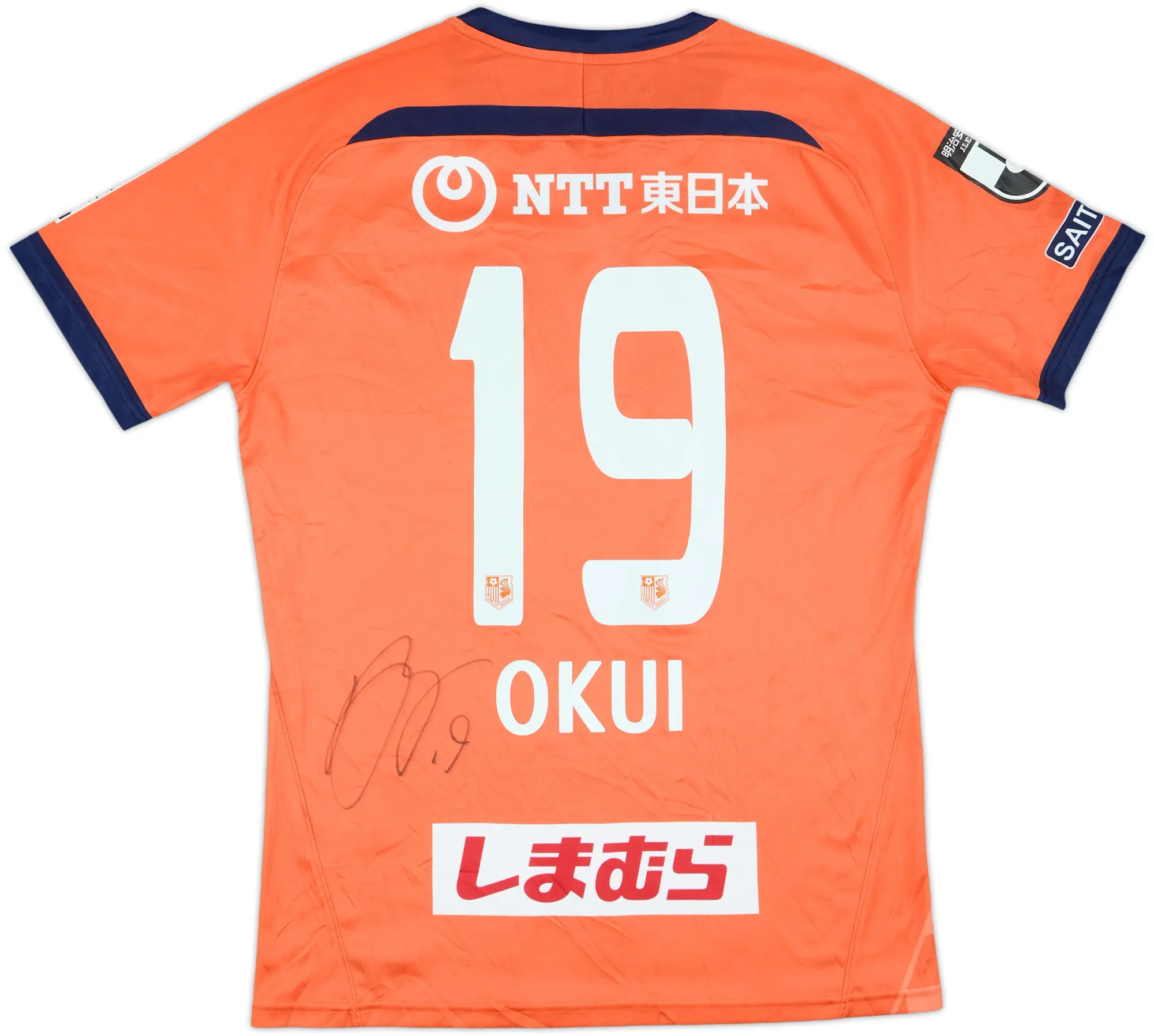 2019 Omiya Ardija Signed Home Shirt Okui #19 - 8/10 - (M)