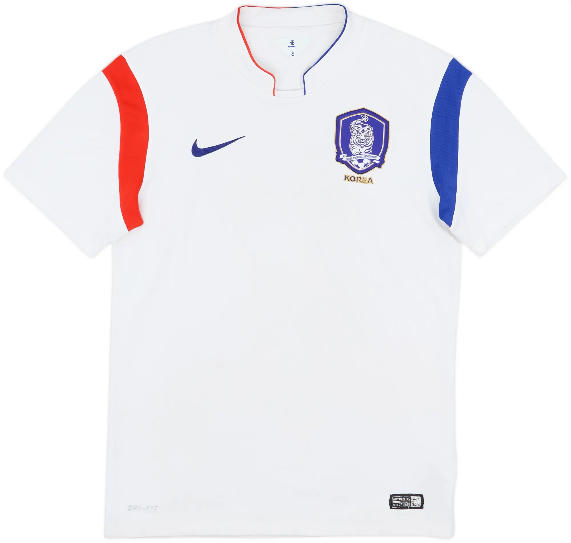 2014-15 South Korea Away Shirt - 7/10 - (S)