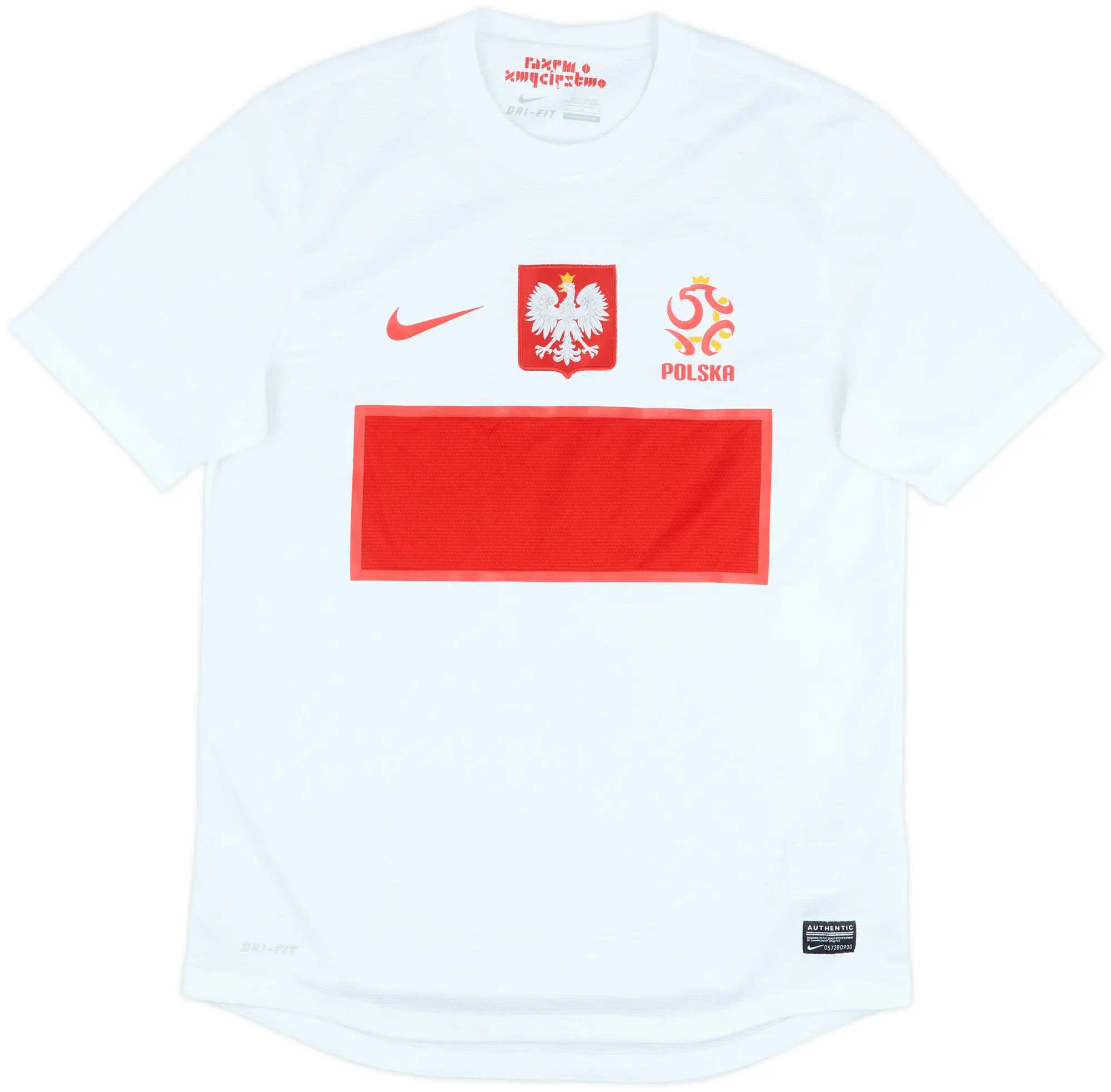 Nike Poland Mens SS Home Shirt 2012