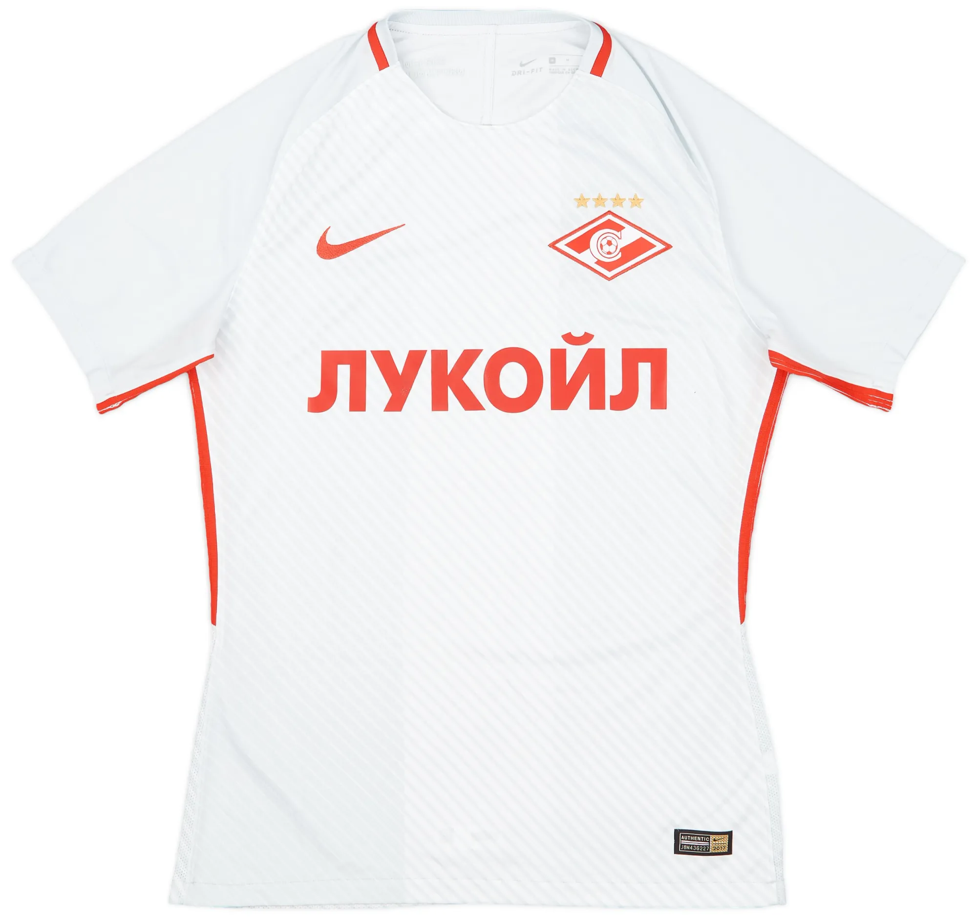 Nike Spartak Moscow Mens SS Player Issue Away Shirt 2017/18