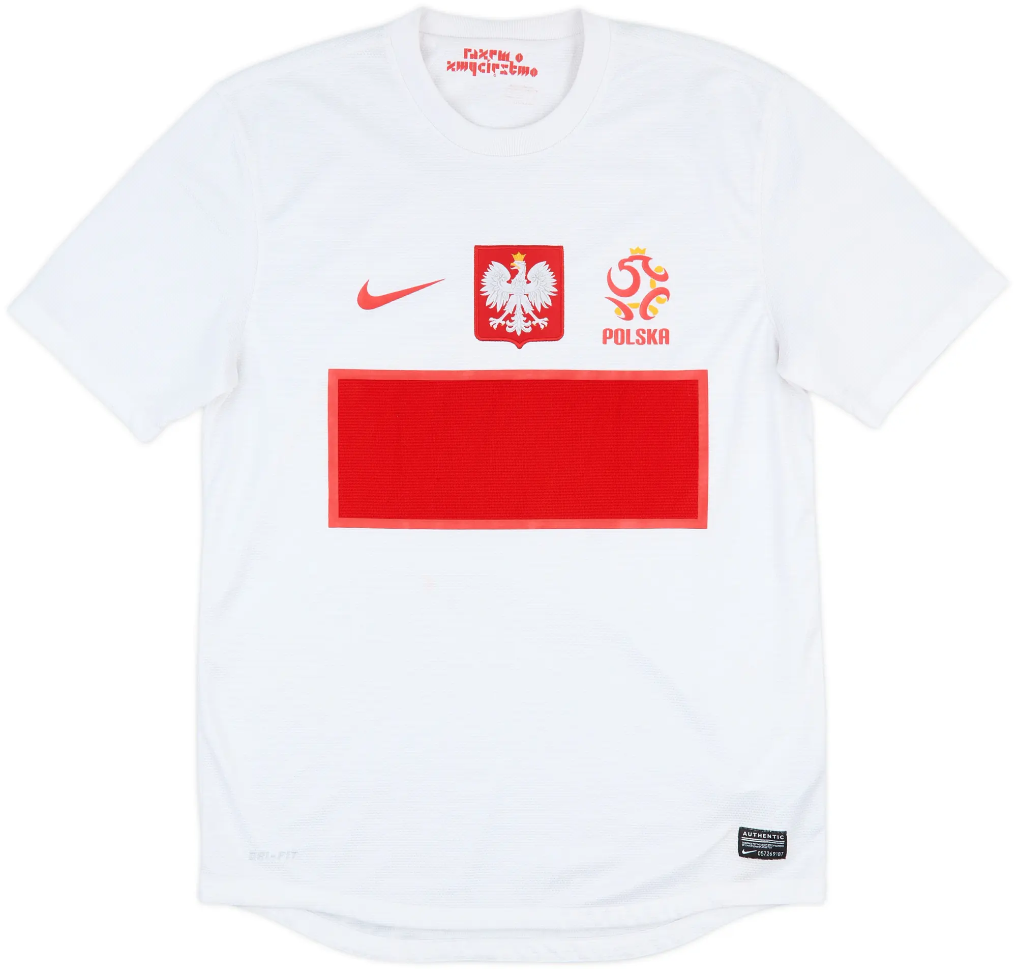 Nike Poland Mens SS Home Shirt 2012