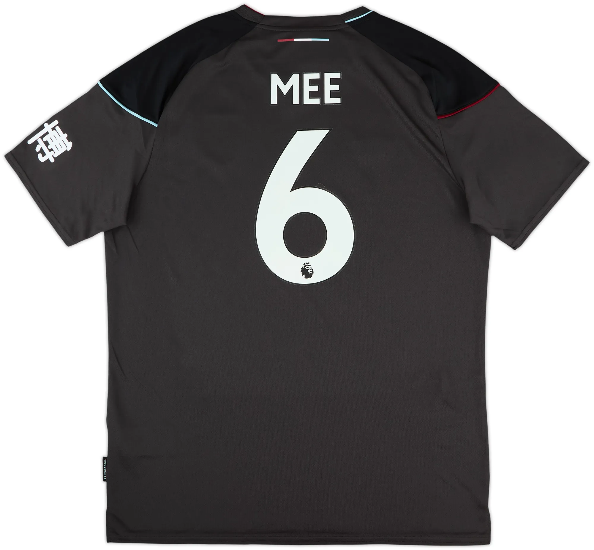 Umbro Burnley Mens SS Away Shirt 2020/21