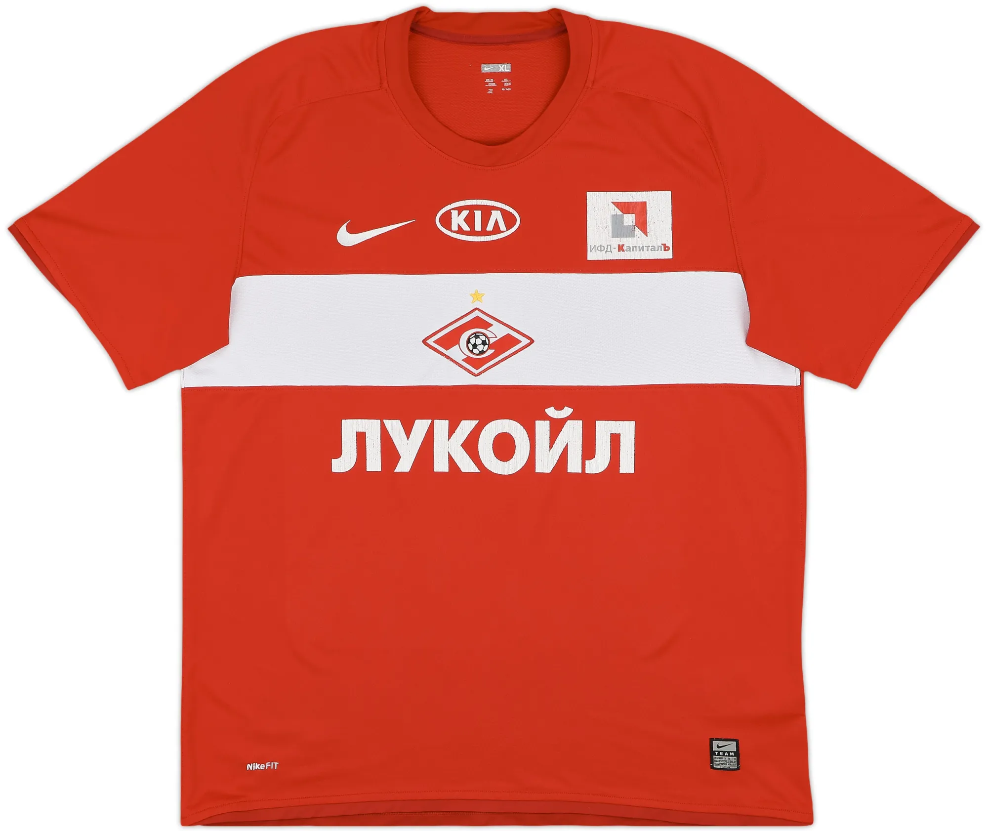 Nike Spartak Moscow Mens SS Home Shirt 2009/10