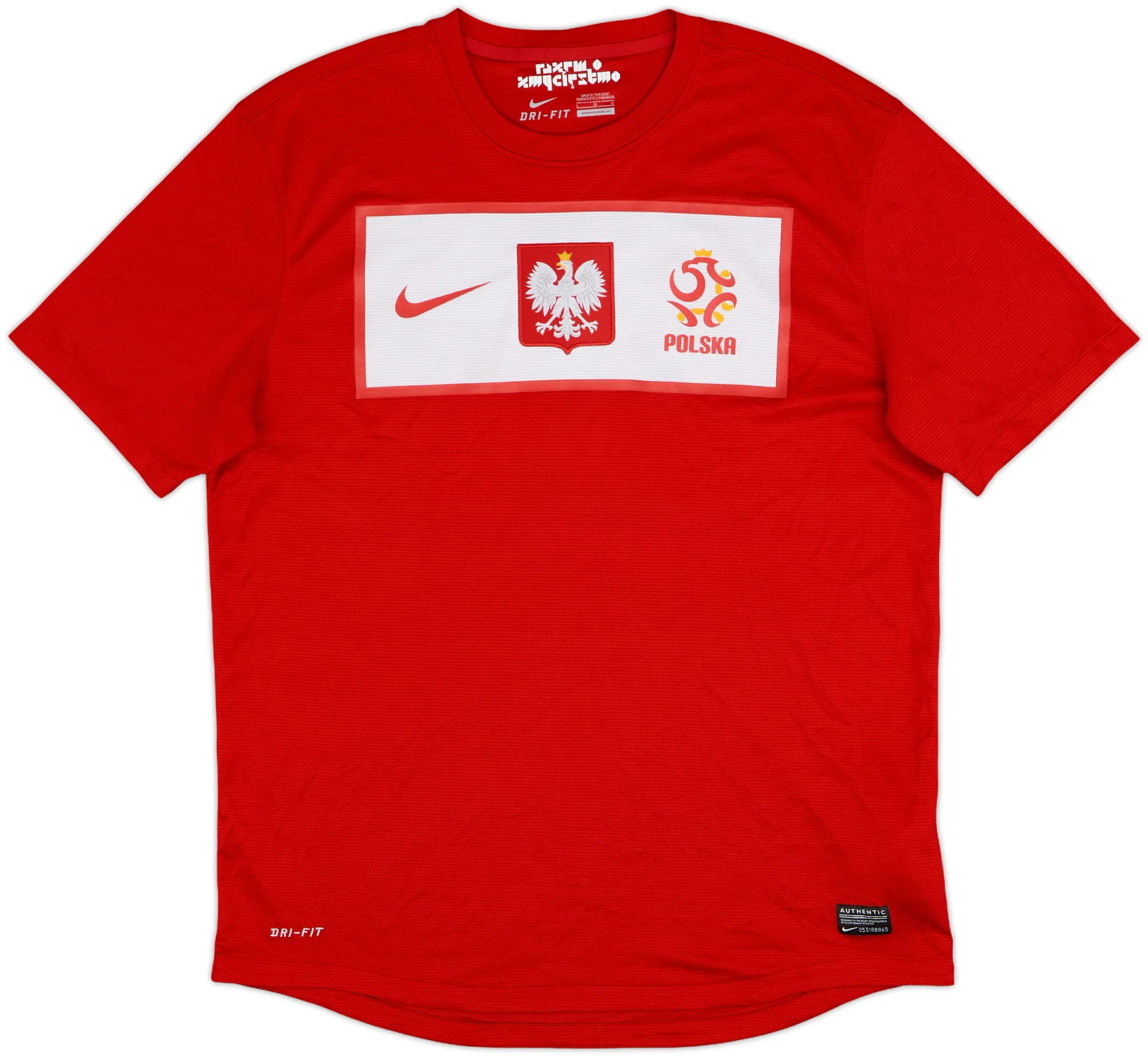 Nike Poland Mens SS Away Shirt 2012