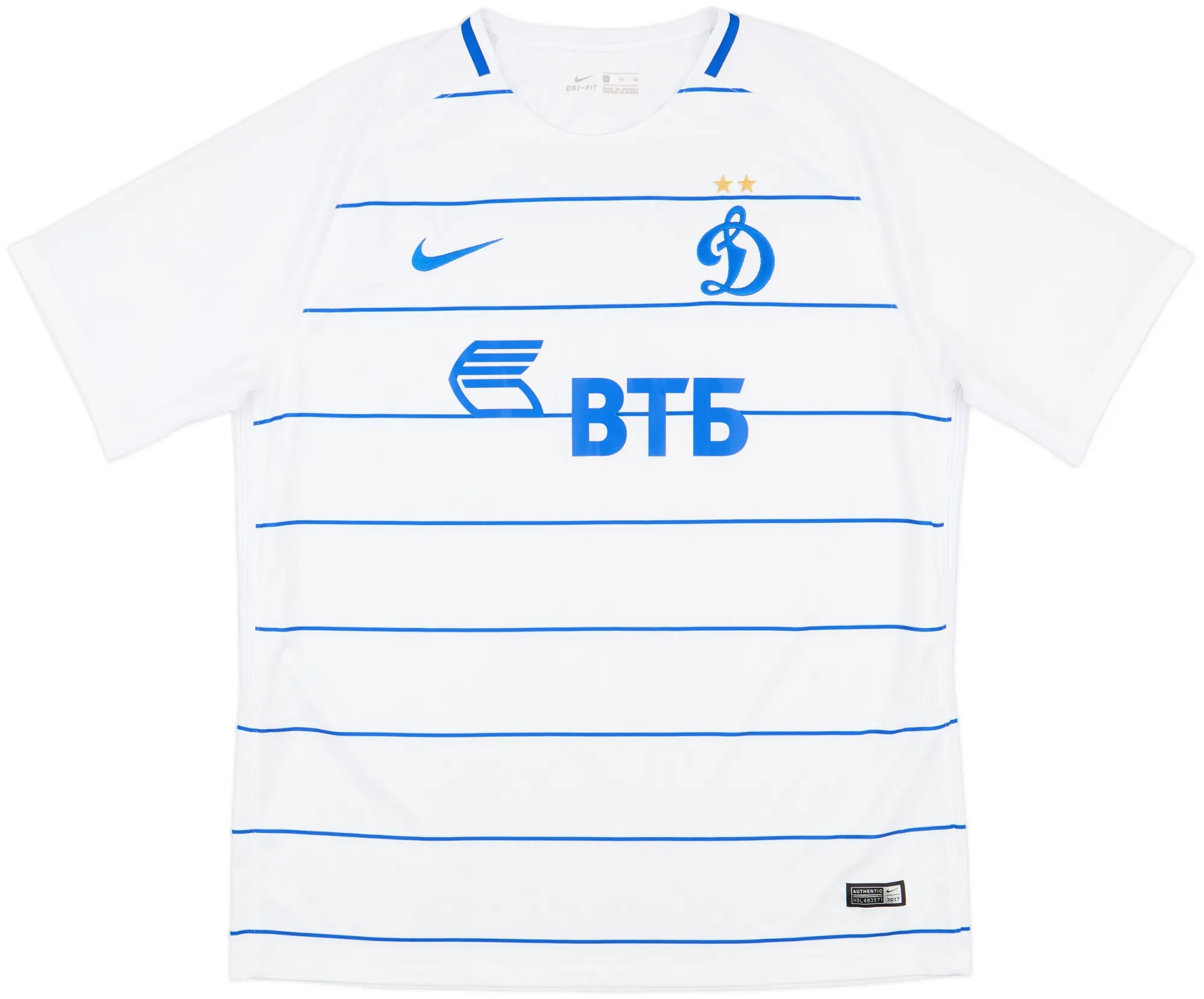 Nike Dynamo Moscow Mens SS Away Shirt 2017/18