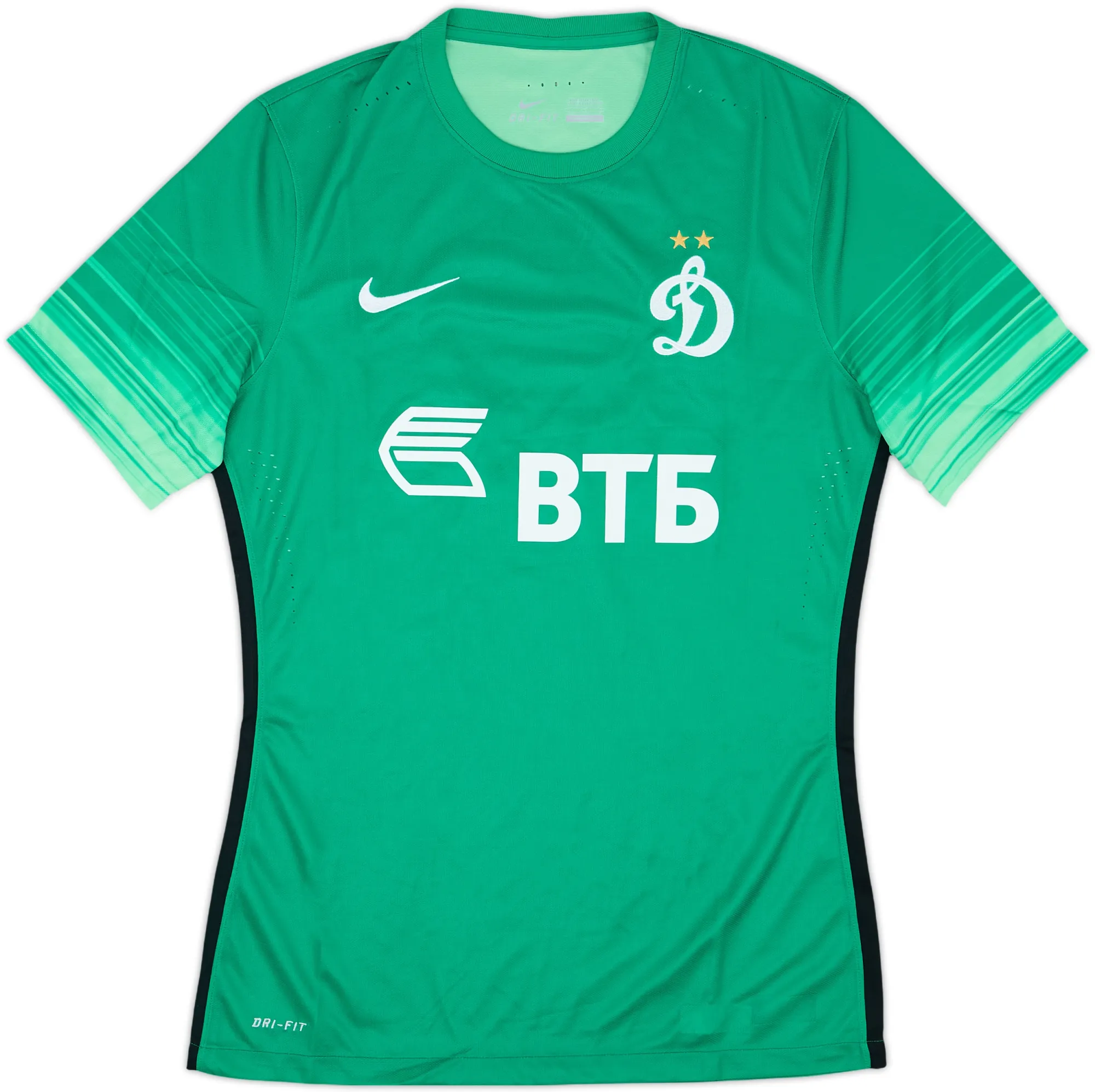 Nike Dynamo Moscow Mens LS Goalkeeper Player Issue Home Shirt 2015/16