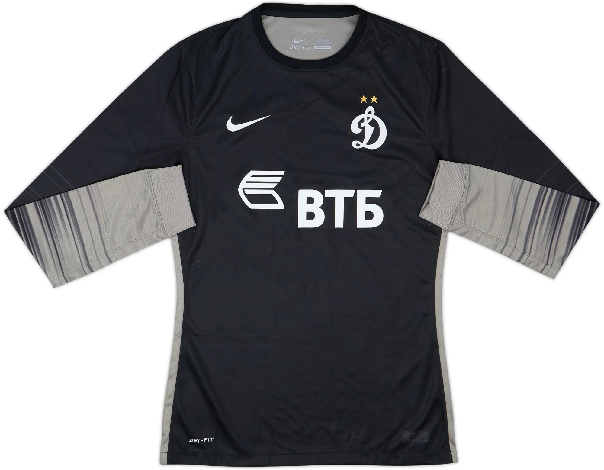 Nike Dynamo Moscow Mens LS Goalkeeper Player Issue Home Shirt 2016/17