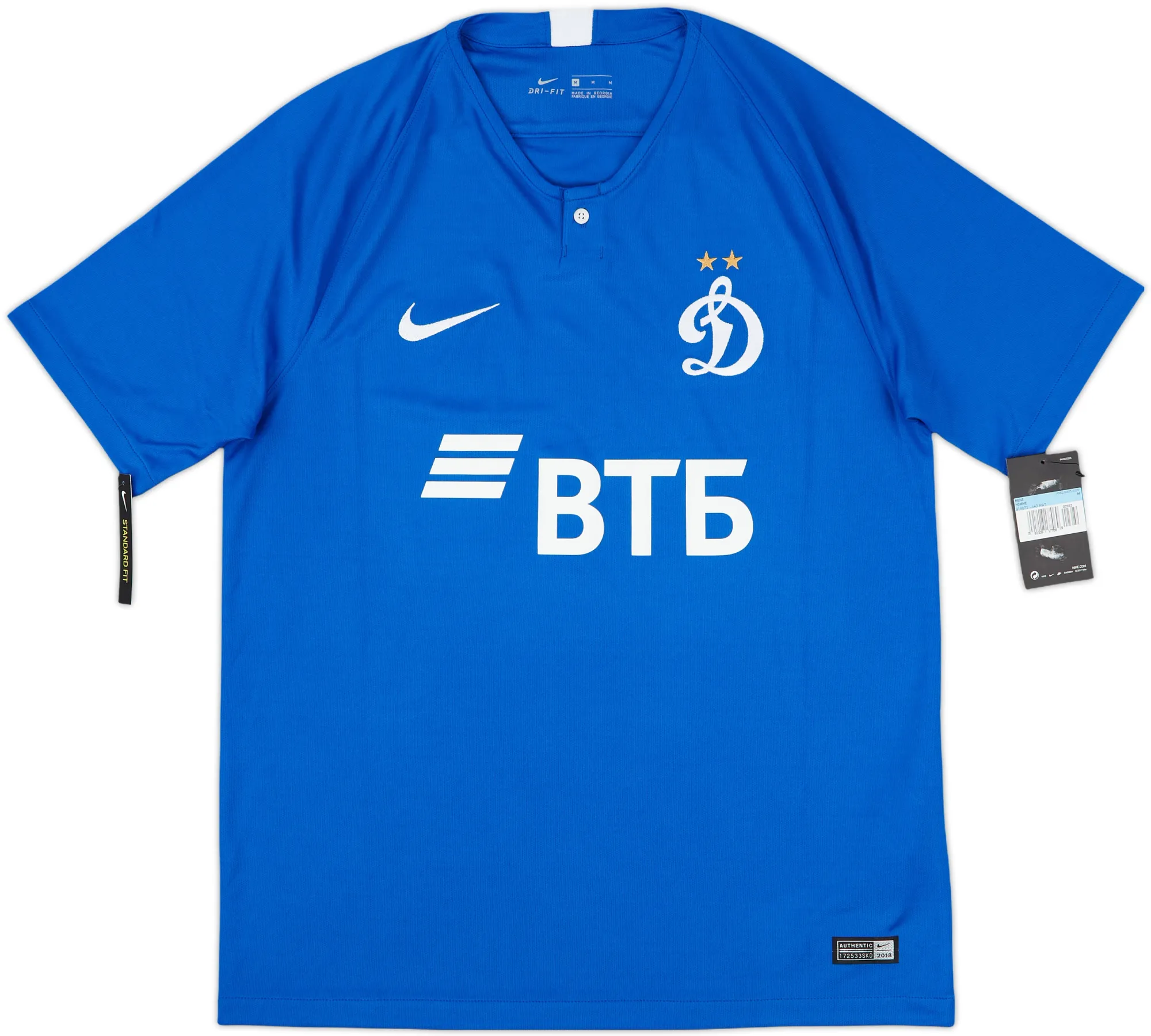 Nike Dynamo Moscow Mens SS Home Shirt 2018/19
