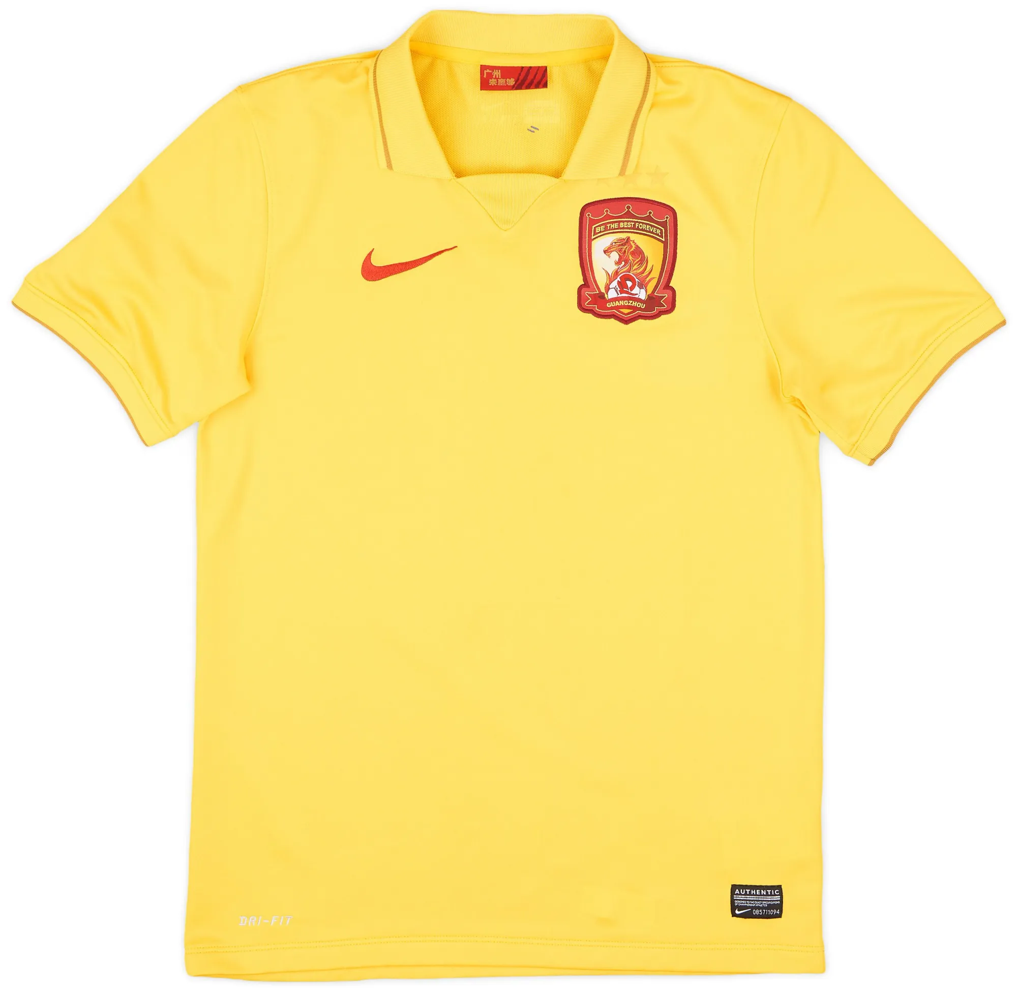 Nike Guangzhou Evergrande Mens SS Away Shirt 2014/15