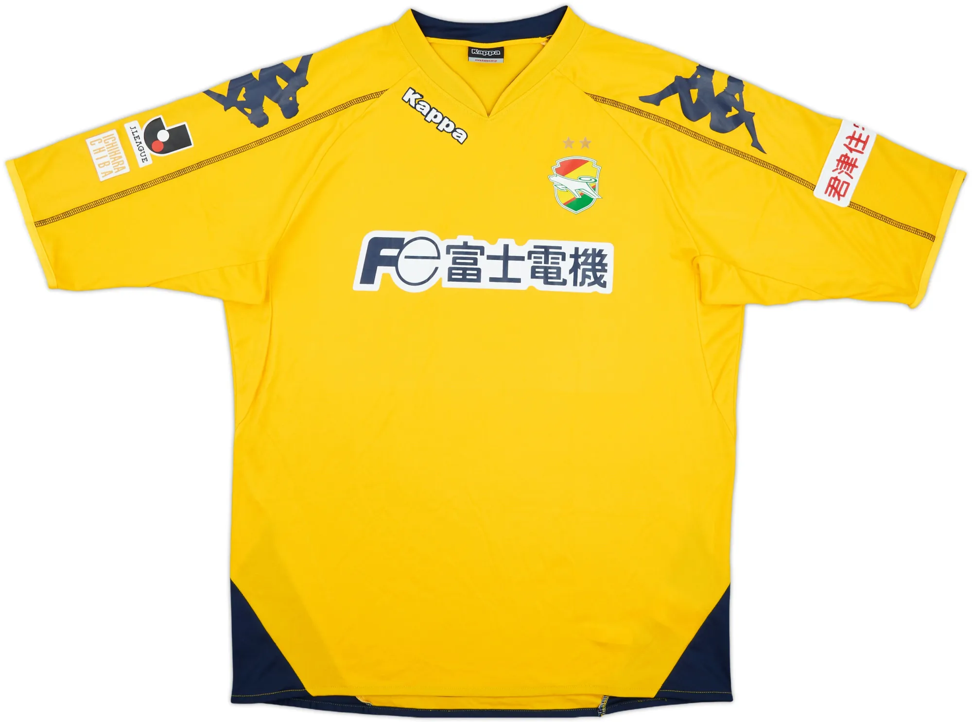 Kappa JEF United Chiba Mens SS Home Shirt 2008/09