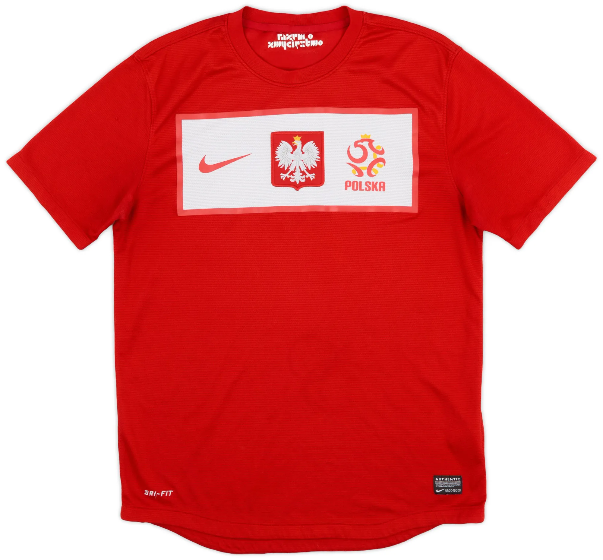 Nike Poland Mens SS Away Shirt 2012