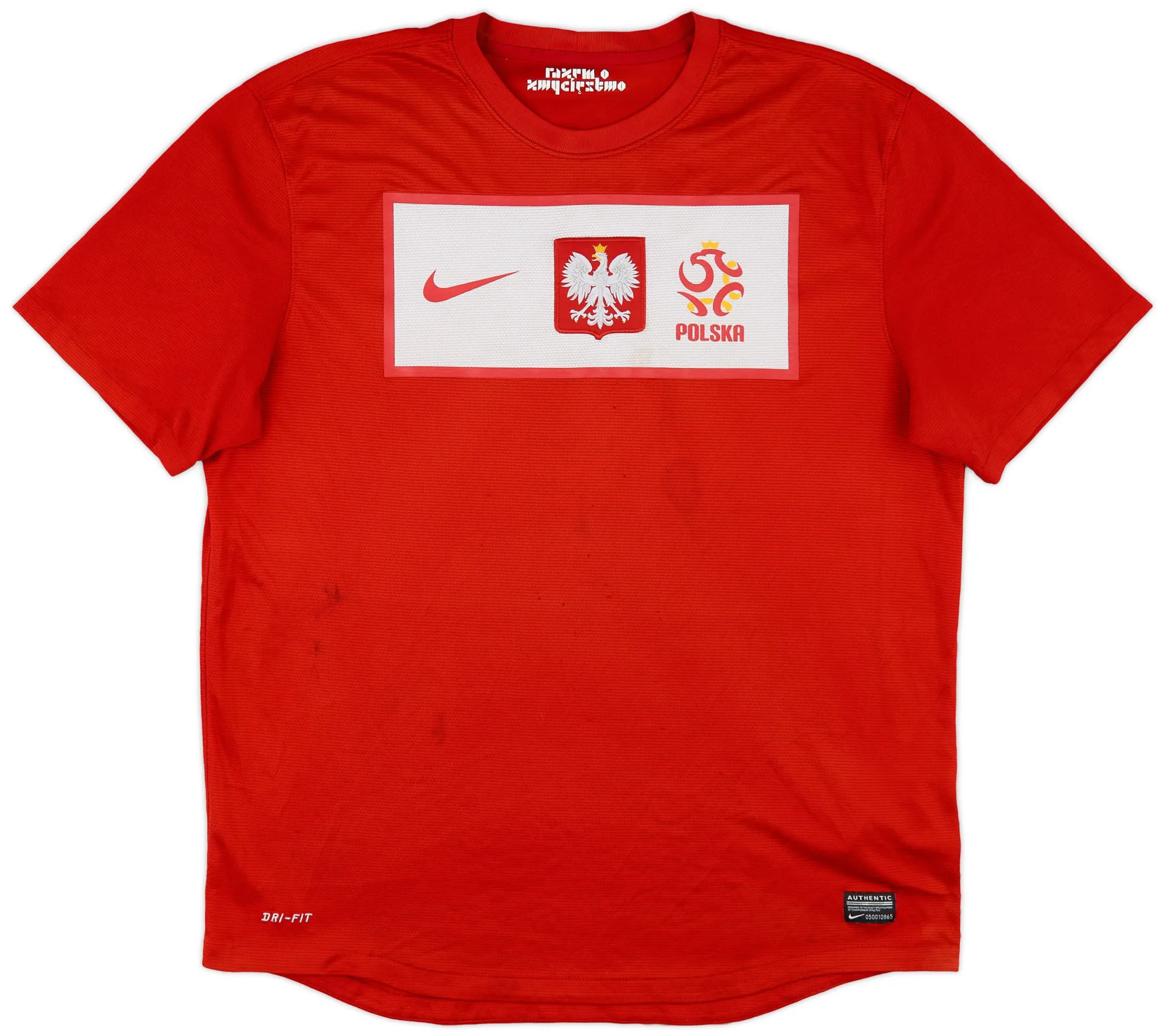 Nike Poland Mens SS Away Shirt 2012