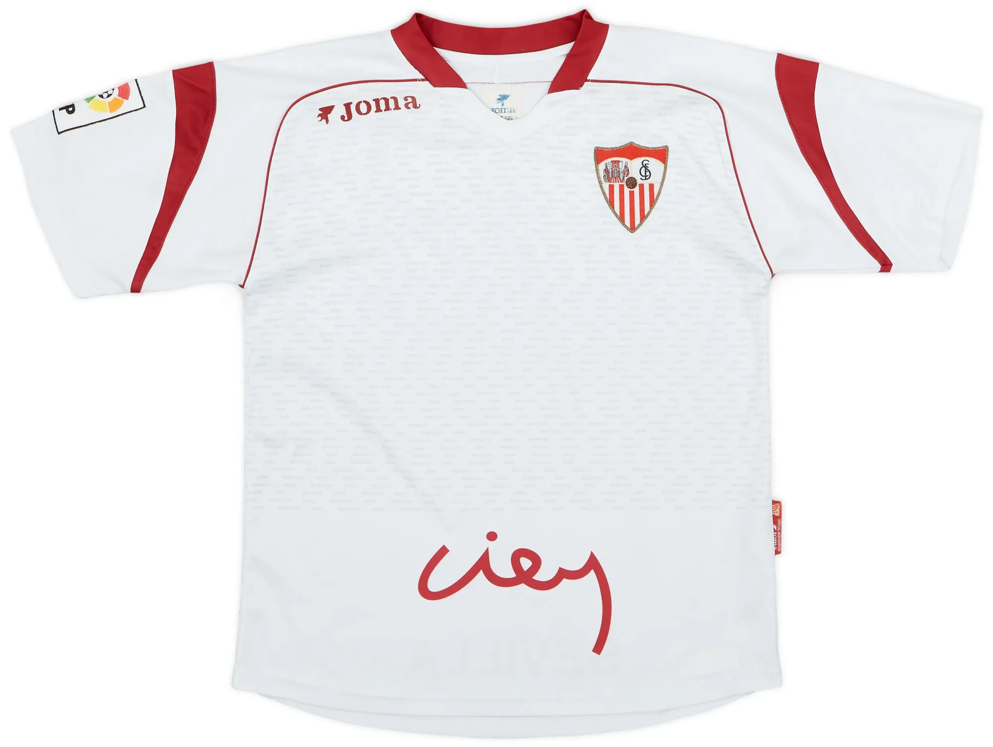 Joma Sevilla Mens SS Home Shirt 2005/06