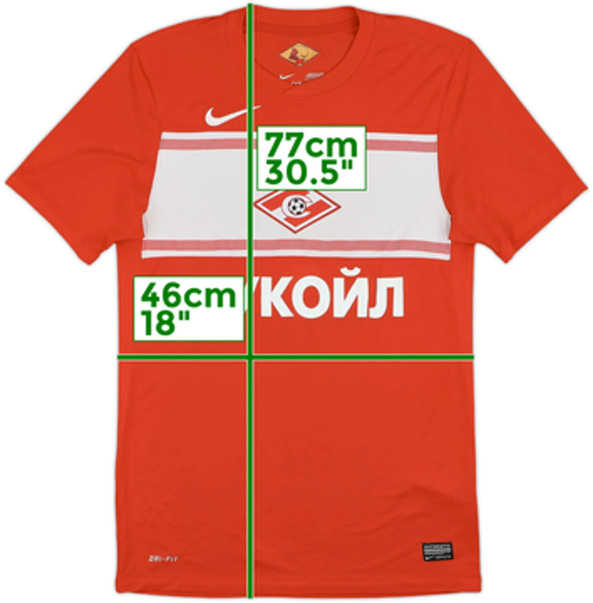 Nike Spartak Moscow Mens SS Home Shirt 2012/13