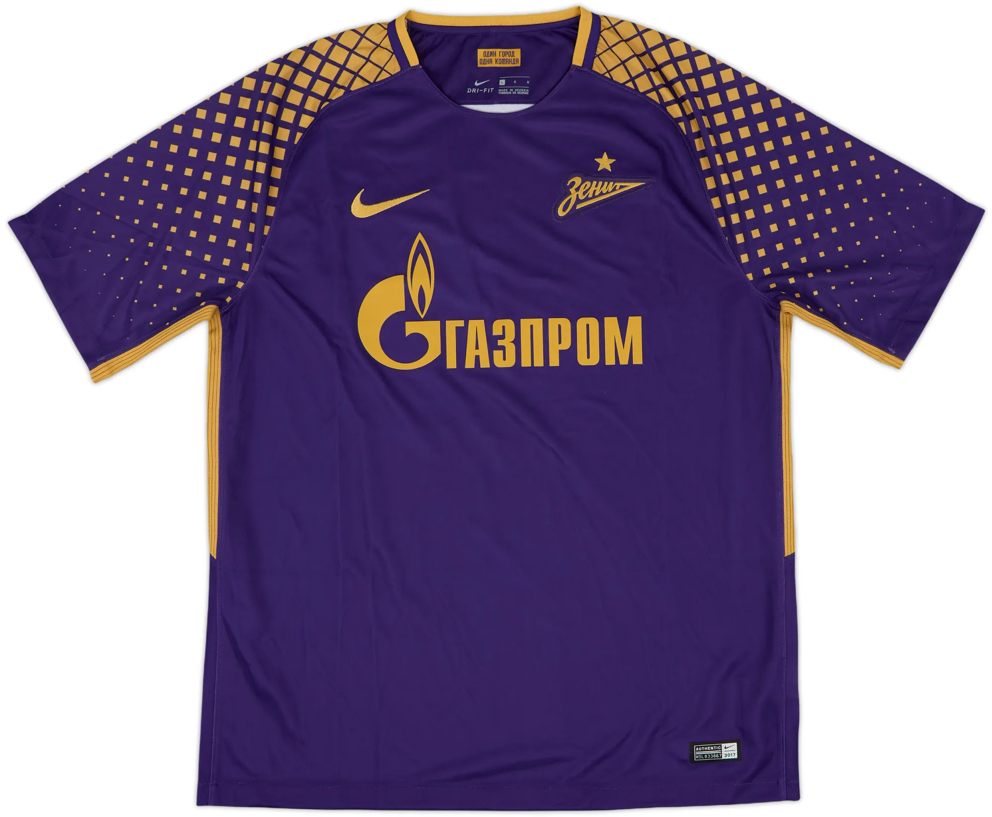 Nike Zenit Saint Petersburg Mens SS Third Shirt 2017/18