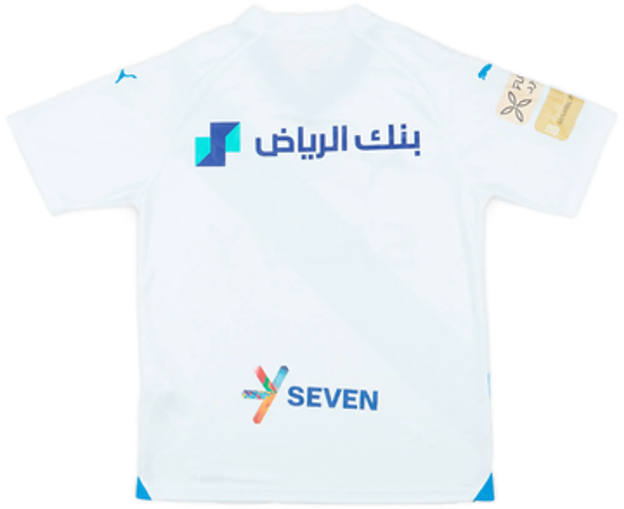 Puma Al-Hilal FC Mens SS Away Shirt 2023/24