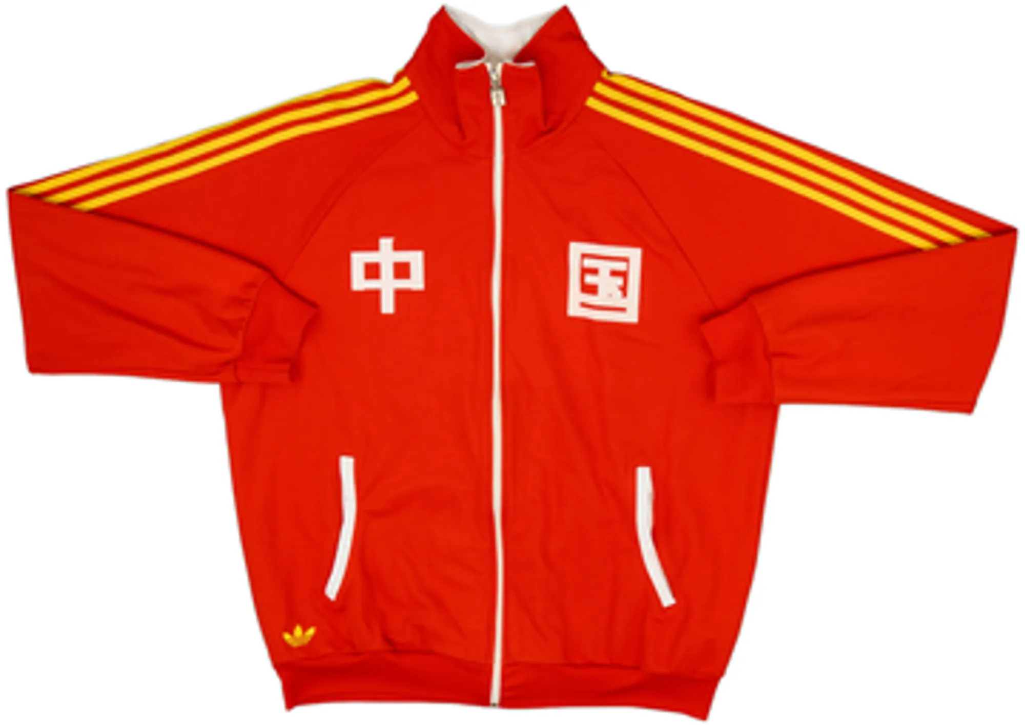2007-08 China adidas Originals Track Jacket - 9/10 - (XXL)